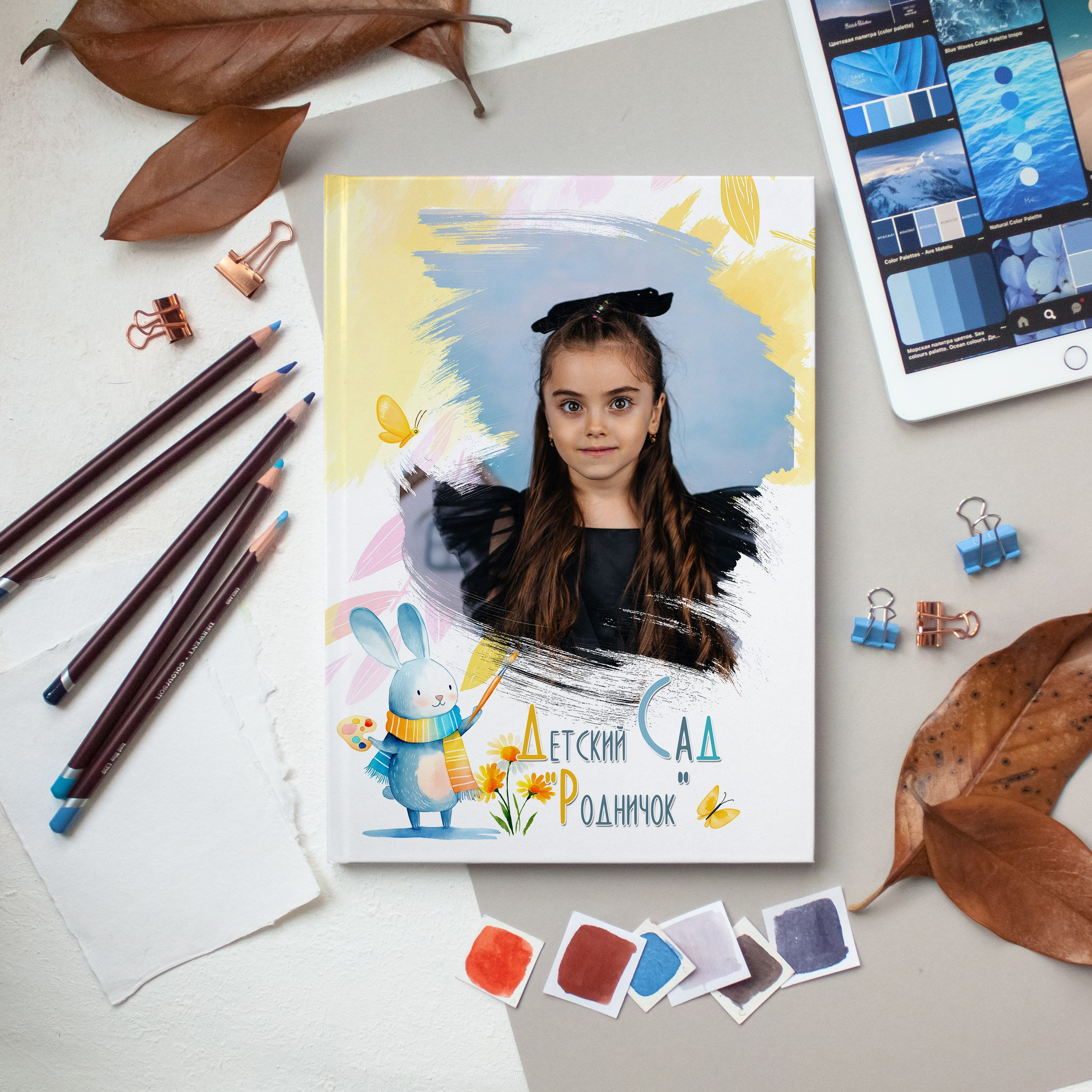 Десткий сад. Выпускные альбомы Сахалин Петунин Александр