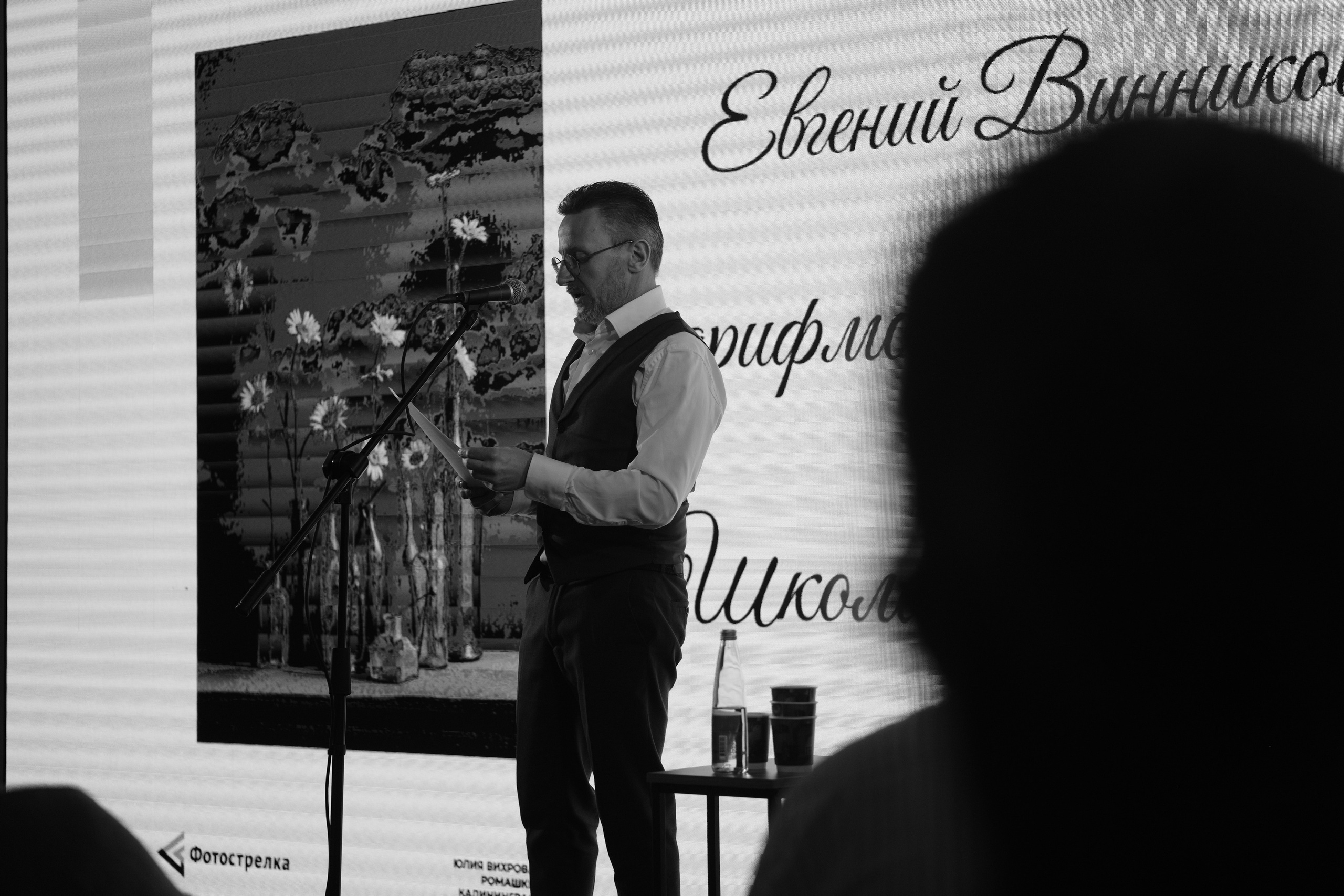 Ростов-на-Дону 22.03-06.04.2025. Фотострелка