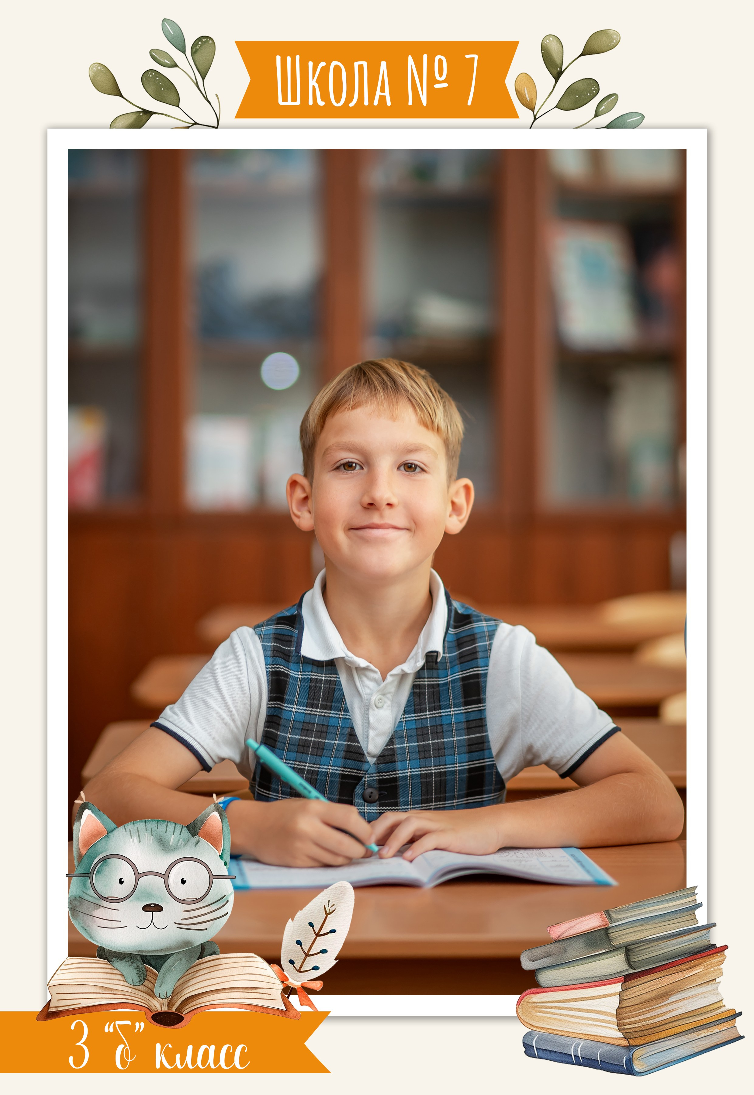 Для школ и детских садов. Фотографиня Мария Дикова