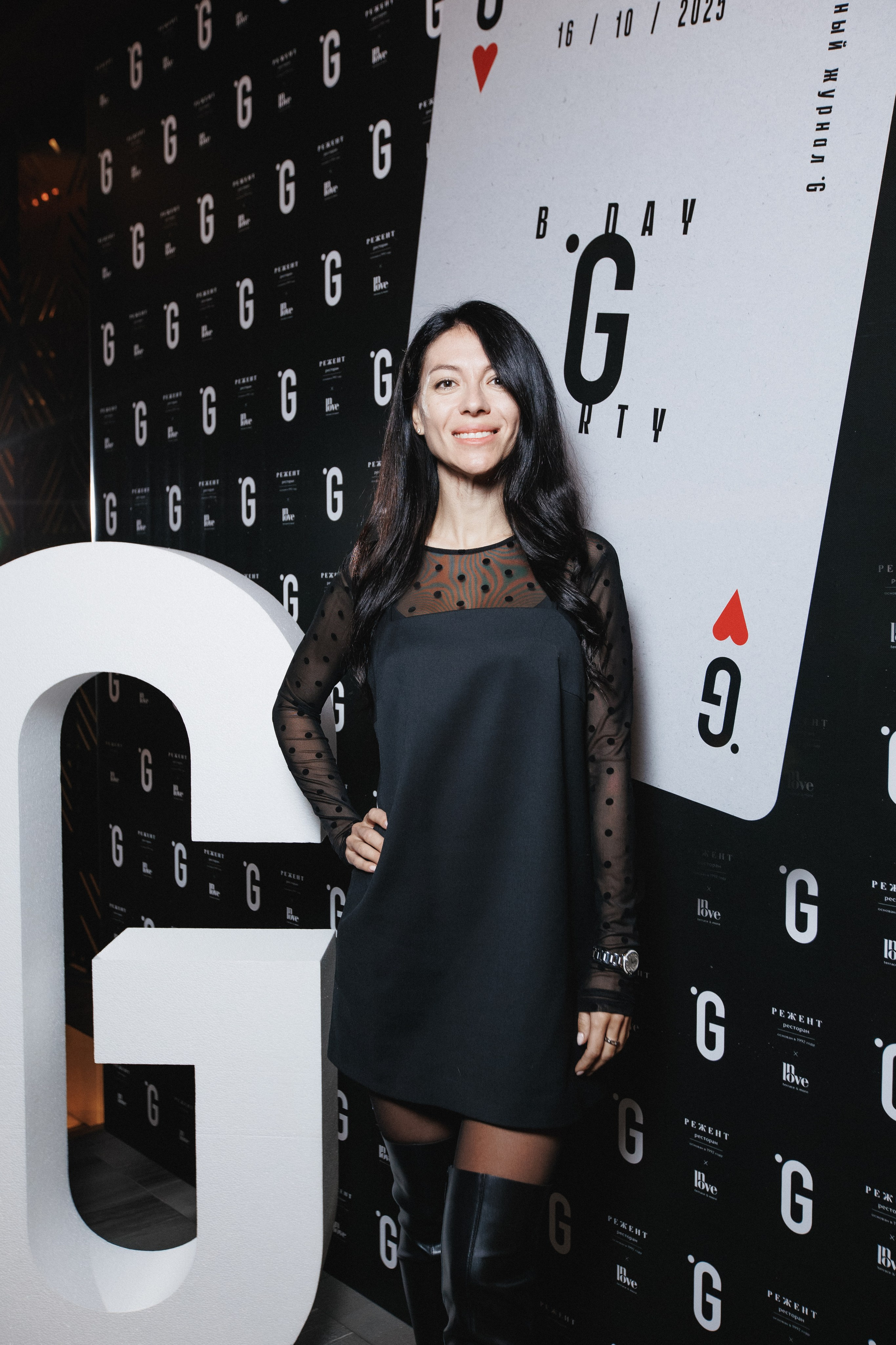 B.DAY PARTY ЖУРНАЛА •G. СВОИ. ФОТООТЧЕТЫ-СОБЫТИЯ-МЕСТА