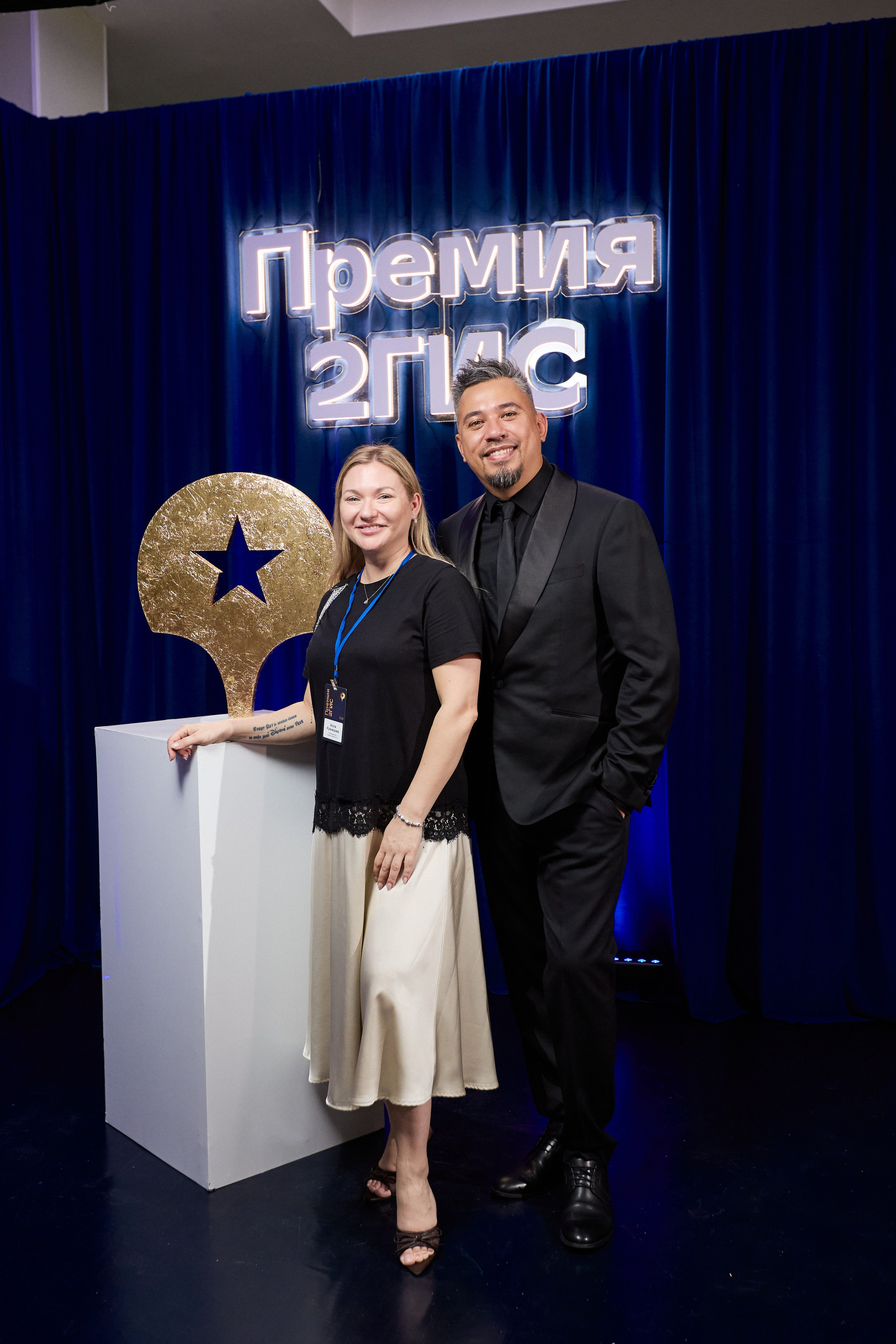 ПРЕМИЯ 2ГИС г. Биробиджан. СВОИ. ФОТООТЧЕТЫ-СОБЫТИЯ-МЕСТА