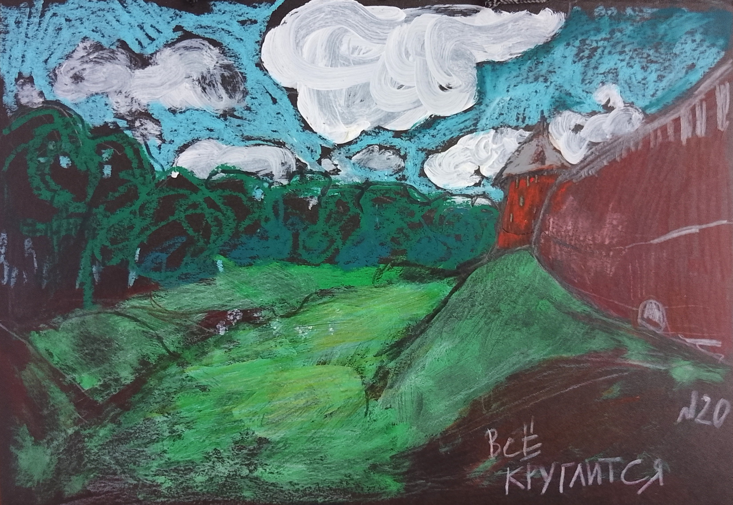 Блокнот Великий Новгород. Художник Екатерина Морозова в Санкт-Петербурге