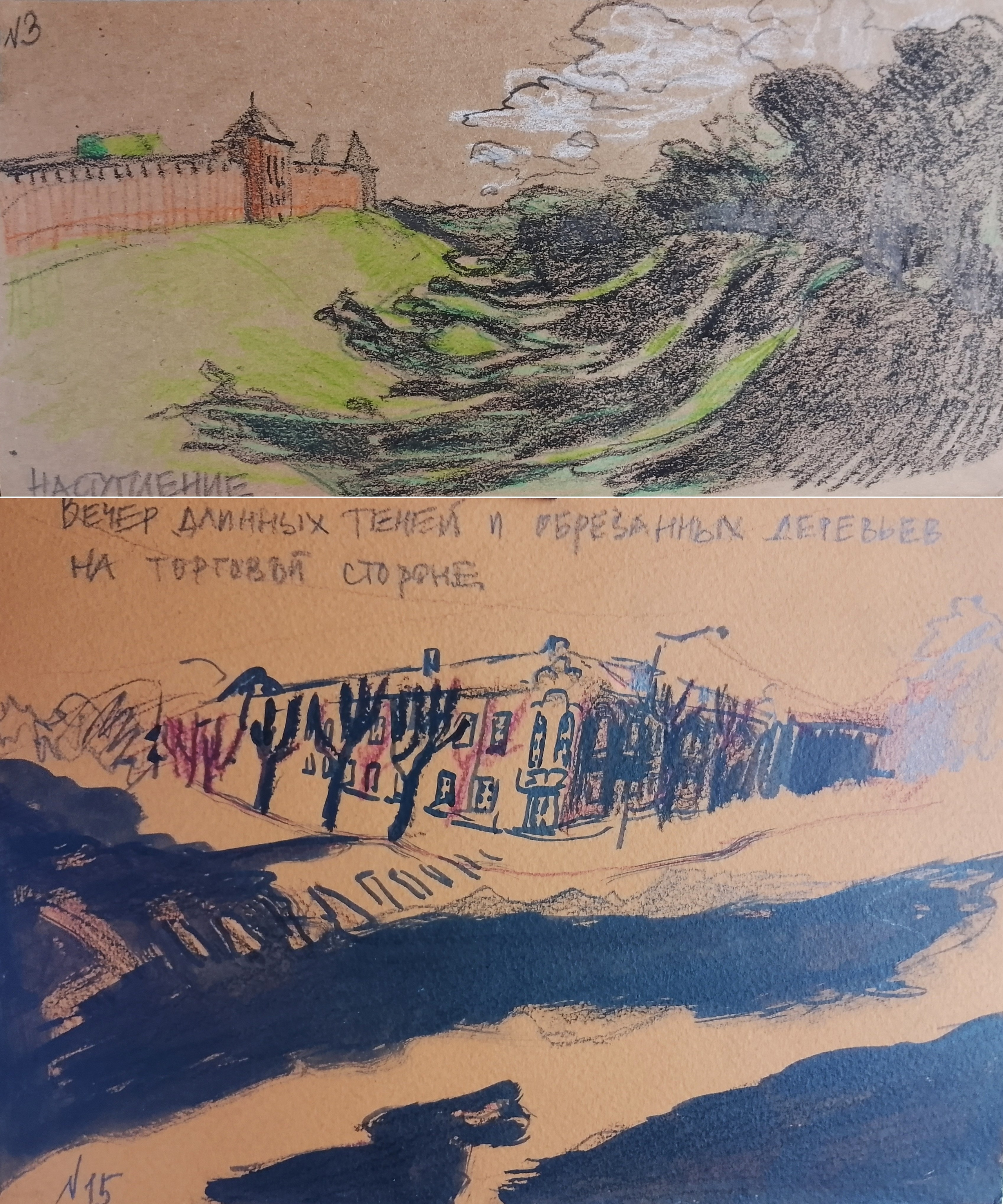 Блокнот Великий Новгород. Художник Екатерина Морозова в Санкт-Петербурге