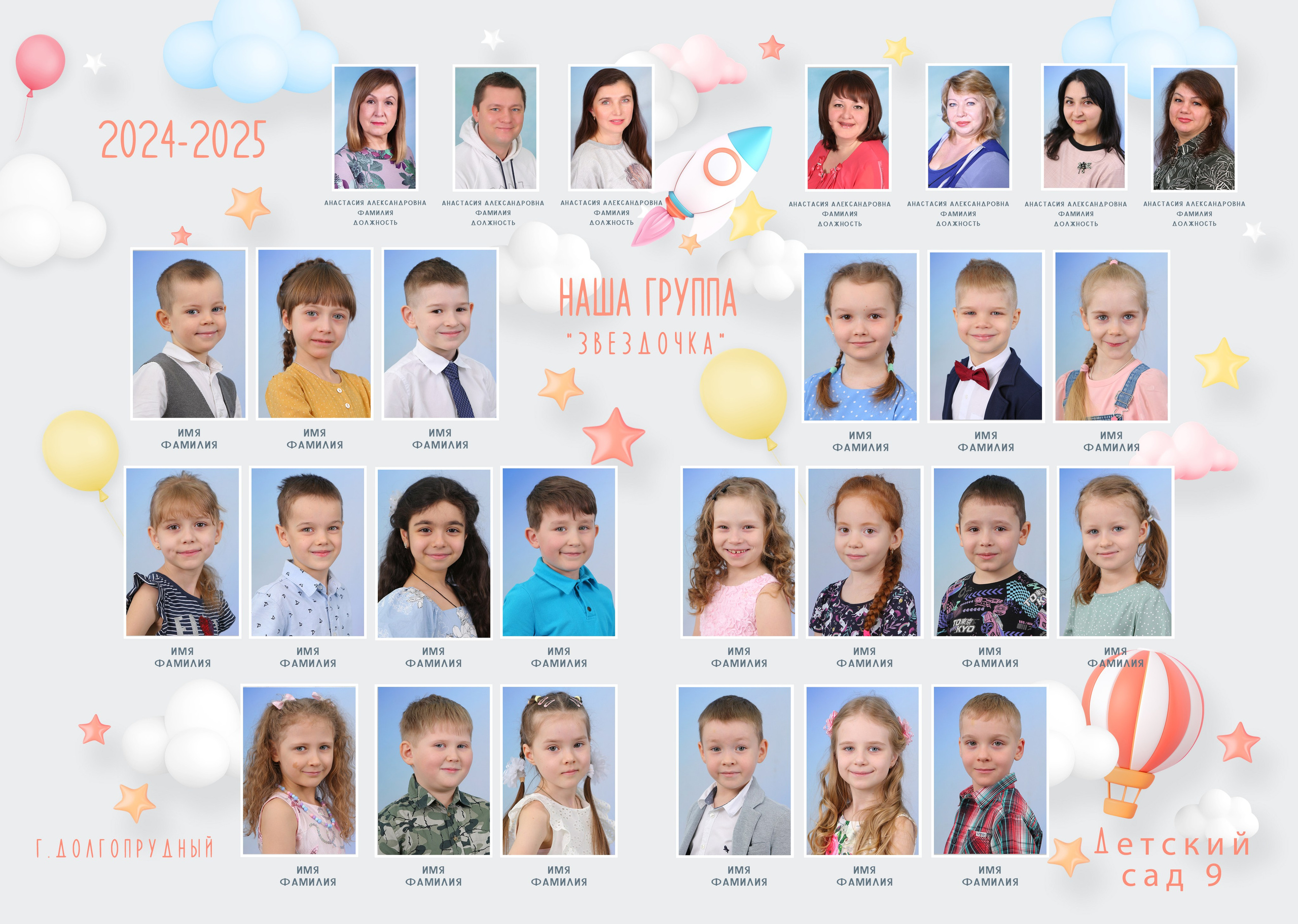 Облака. Студия детской и семейной фотографии 12кадров