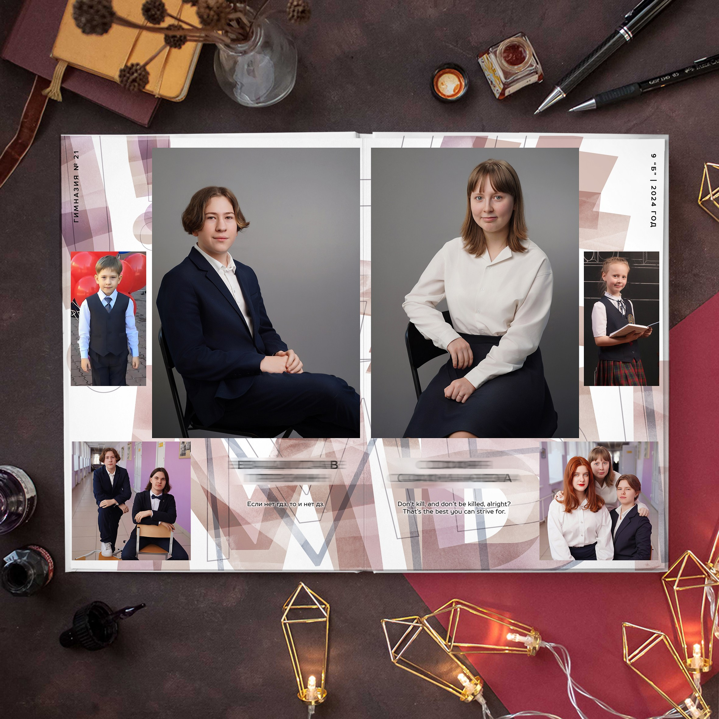 Альбом А50 (38-56 страниц). GOTRA — выпускные альбомы в Тюмени