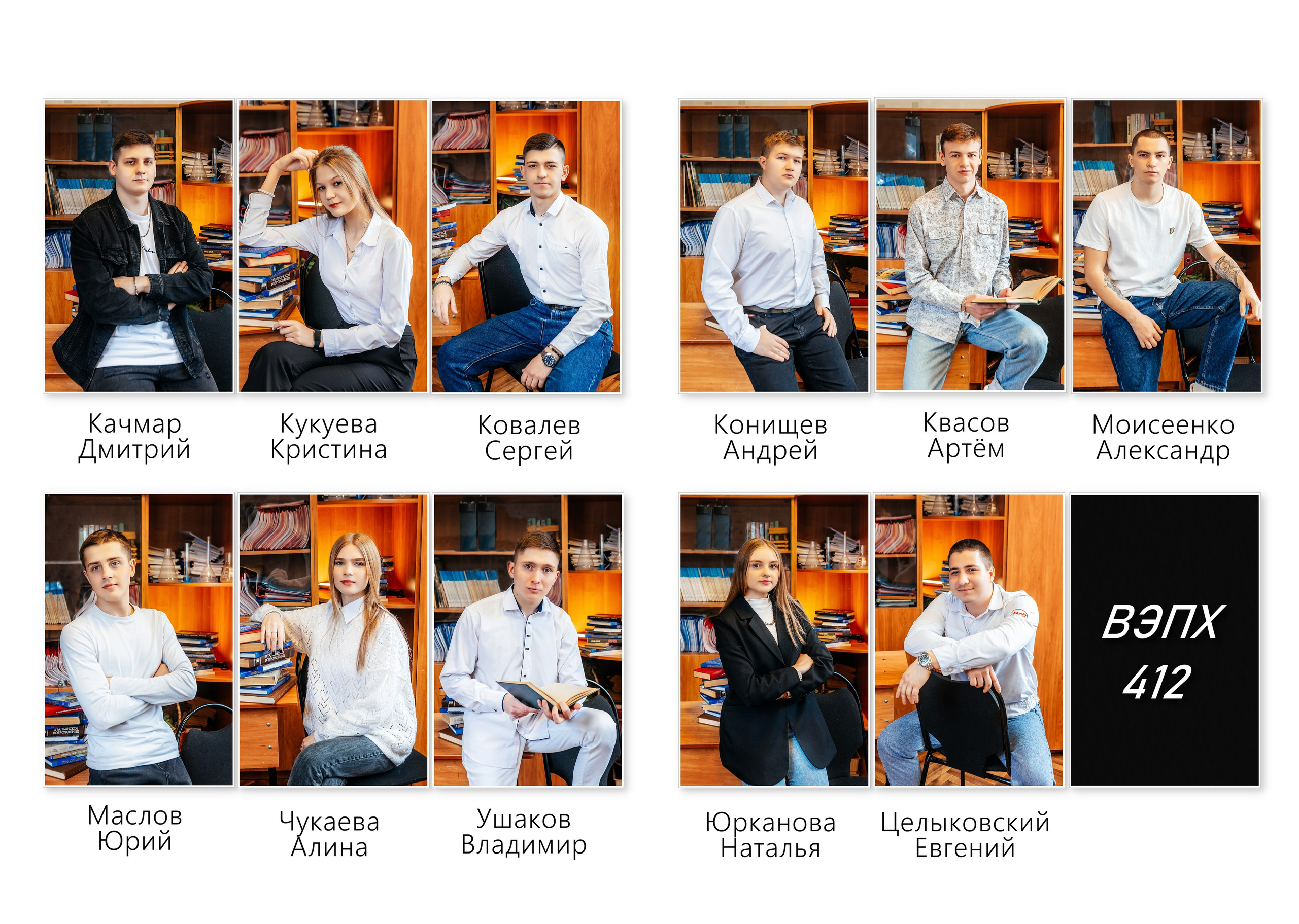 ЖД колледж. Свадебный и семейный фотограф в Воронеже Катя Фишка