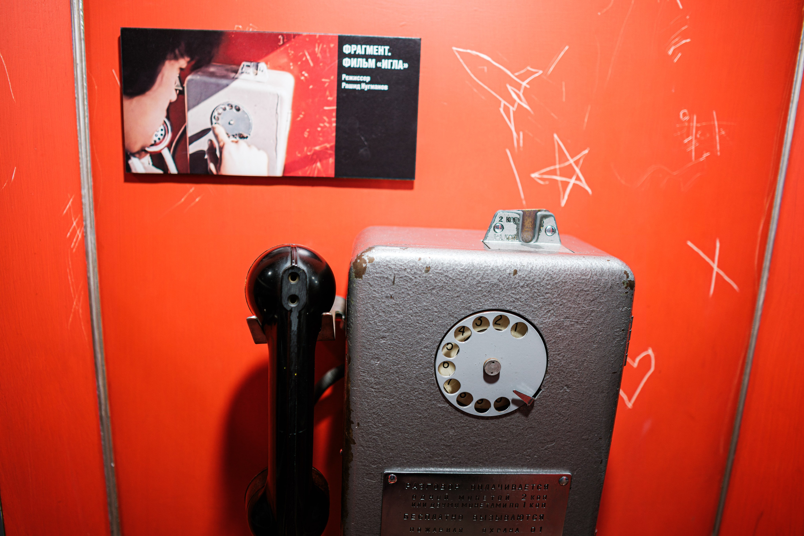 «Виктор Цой. Легенда» Выставка-байопик. Фотограф Балаев Михаил