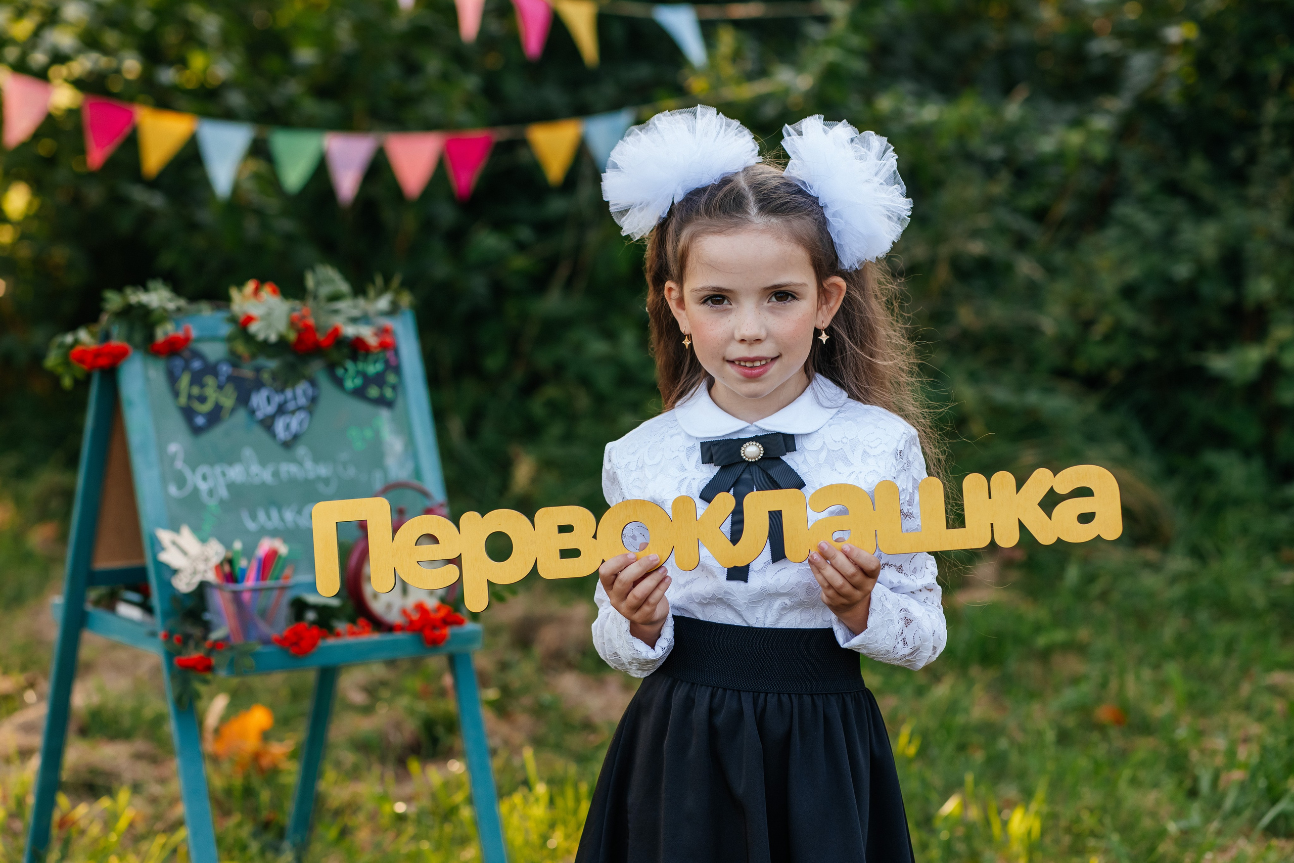 тематическая фотосессия для первого класса