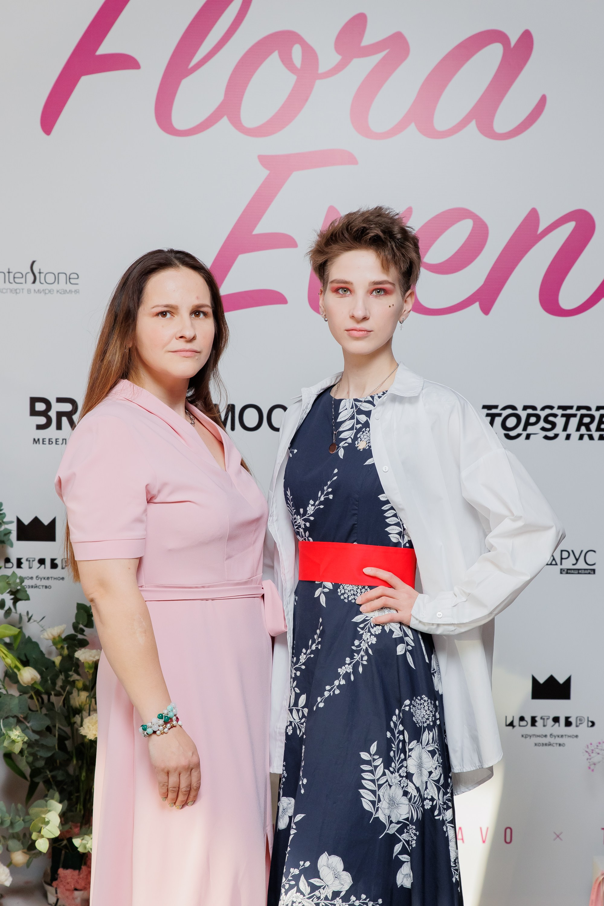 BRAVO — FLORA EVENT — PART III. СВОИ. ФОТООТЧЕТЫ-СОБЫТИЯ-МЕСТА