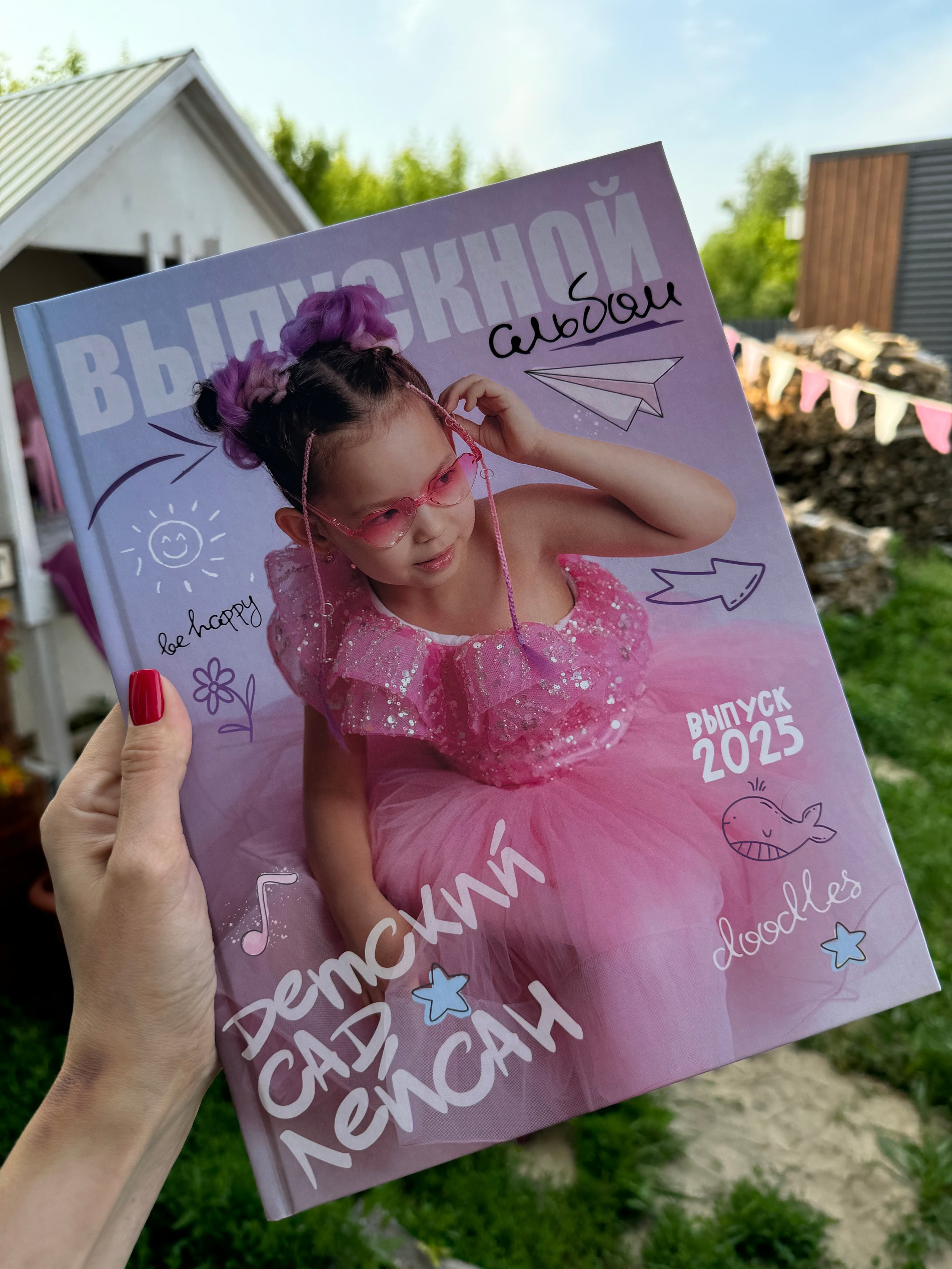 ДЕТСКИЕ САДЫ. Семейный фотограф в Казани Алина Хакимова