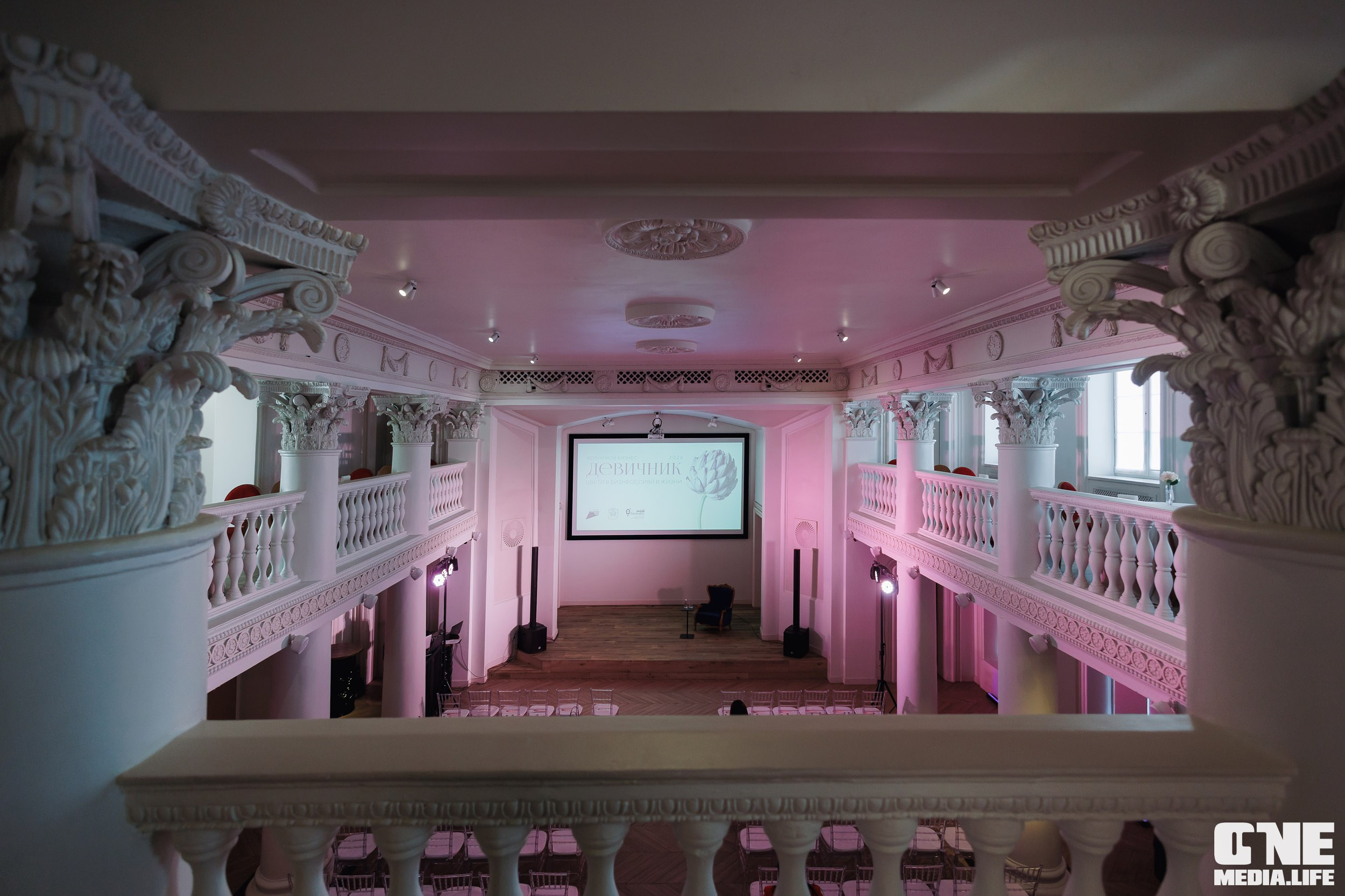Форум Мой Бизнес — Девичник. One Media Life: фоторепортажи, фотоотчеты с мероприятий и заведений