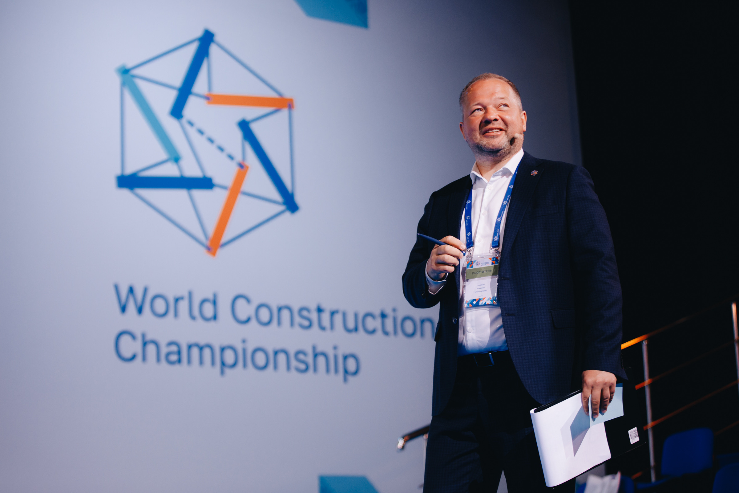 World Construction Championship (WCC). Репортажный фотограф в Сочи и Москве Кирилл Гужвинский