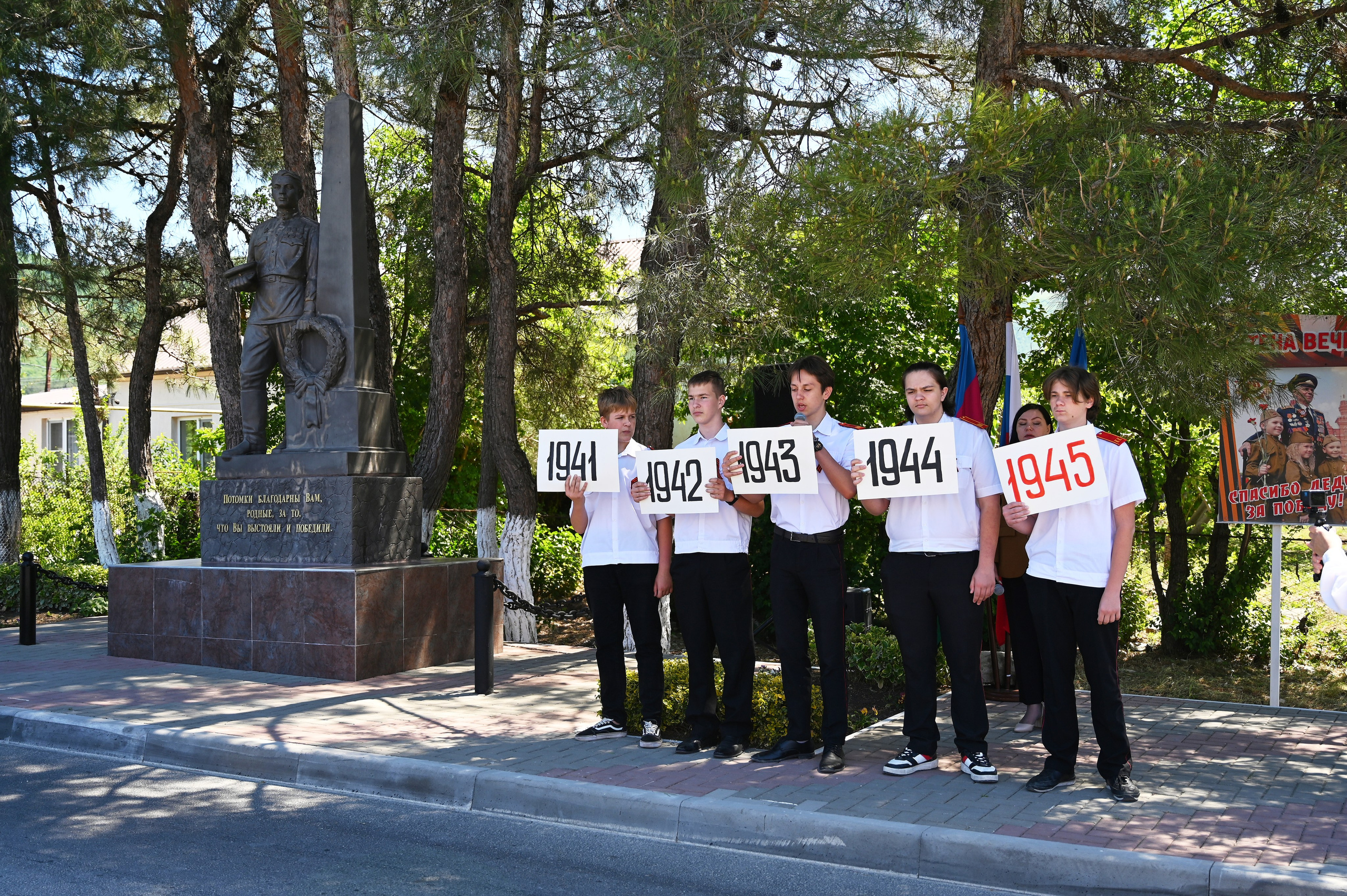 Митинг в с. Виноградное. Жизнь курорта Кабардинка в фотографиях