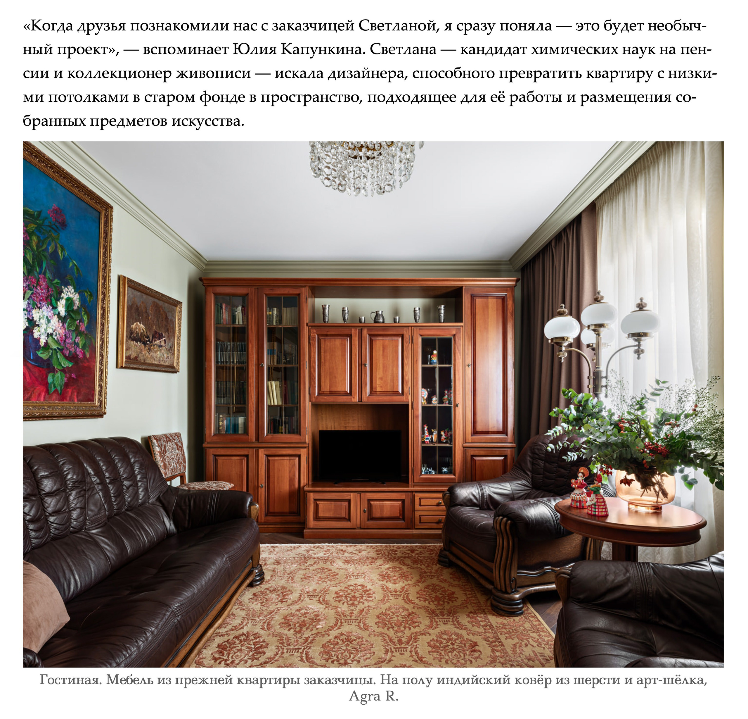 дизайнеры: Юлия Капункина и Альбина Терещенко; стилист: Алина Нелень; фотограф: Сергей Денисенко; Краснодар 33