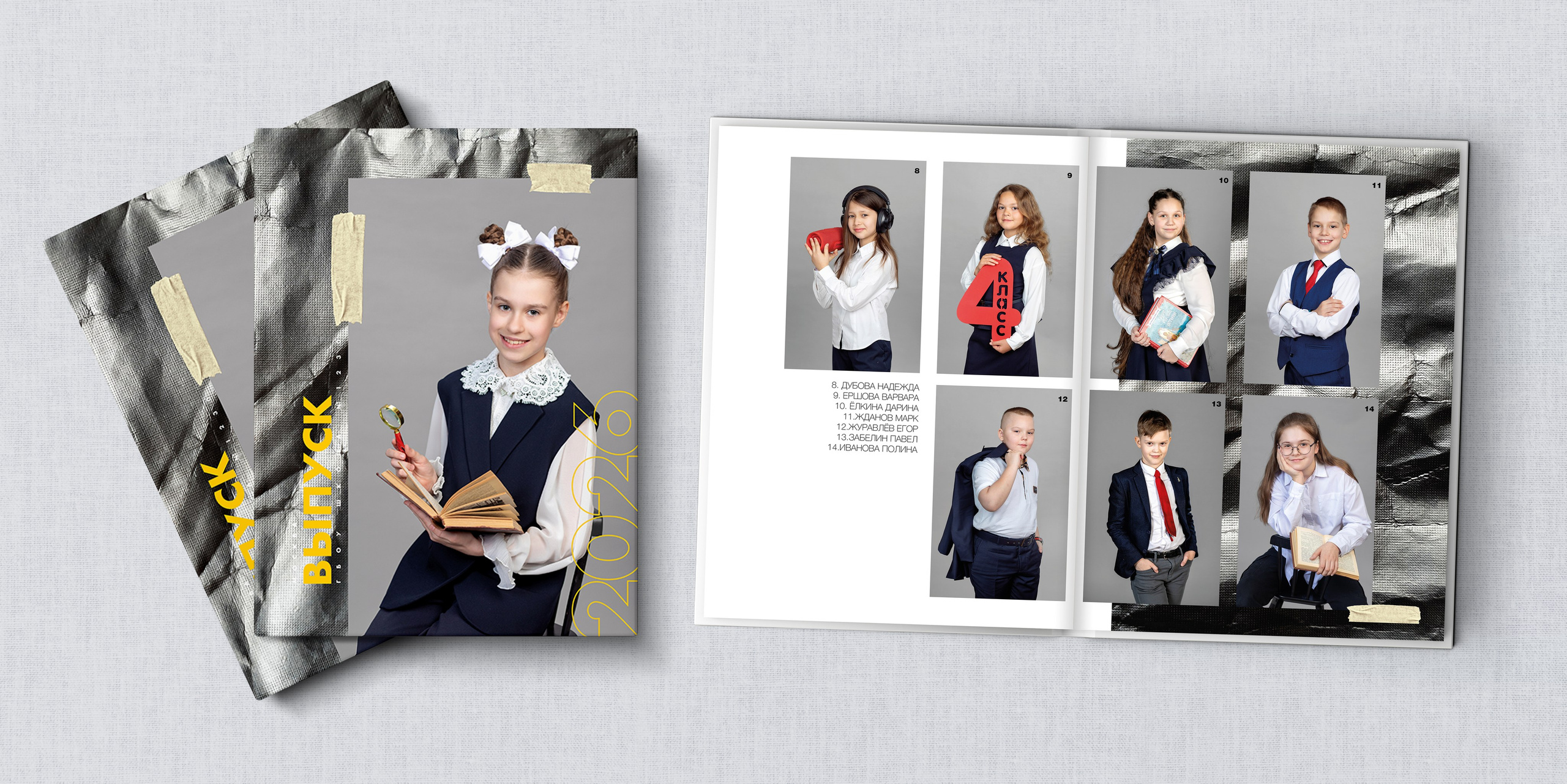 НШк 5200. Школьная и детская фотография. Москва и Московская Область