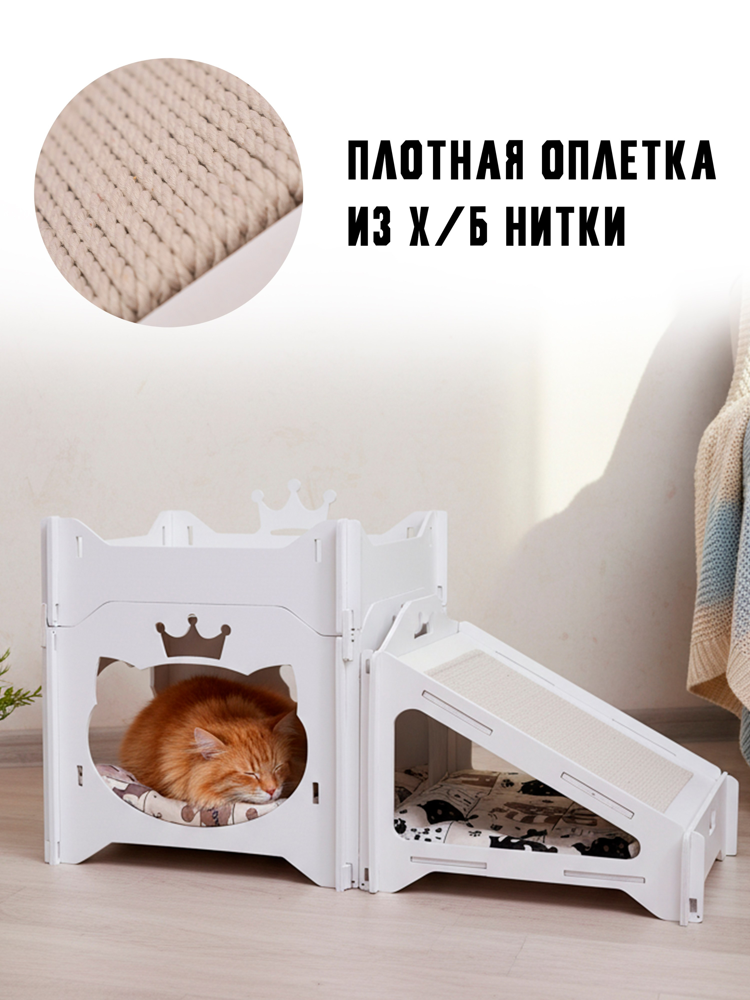 Комплекс 02 Белый. Murstyle