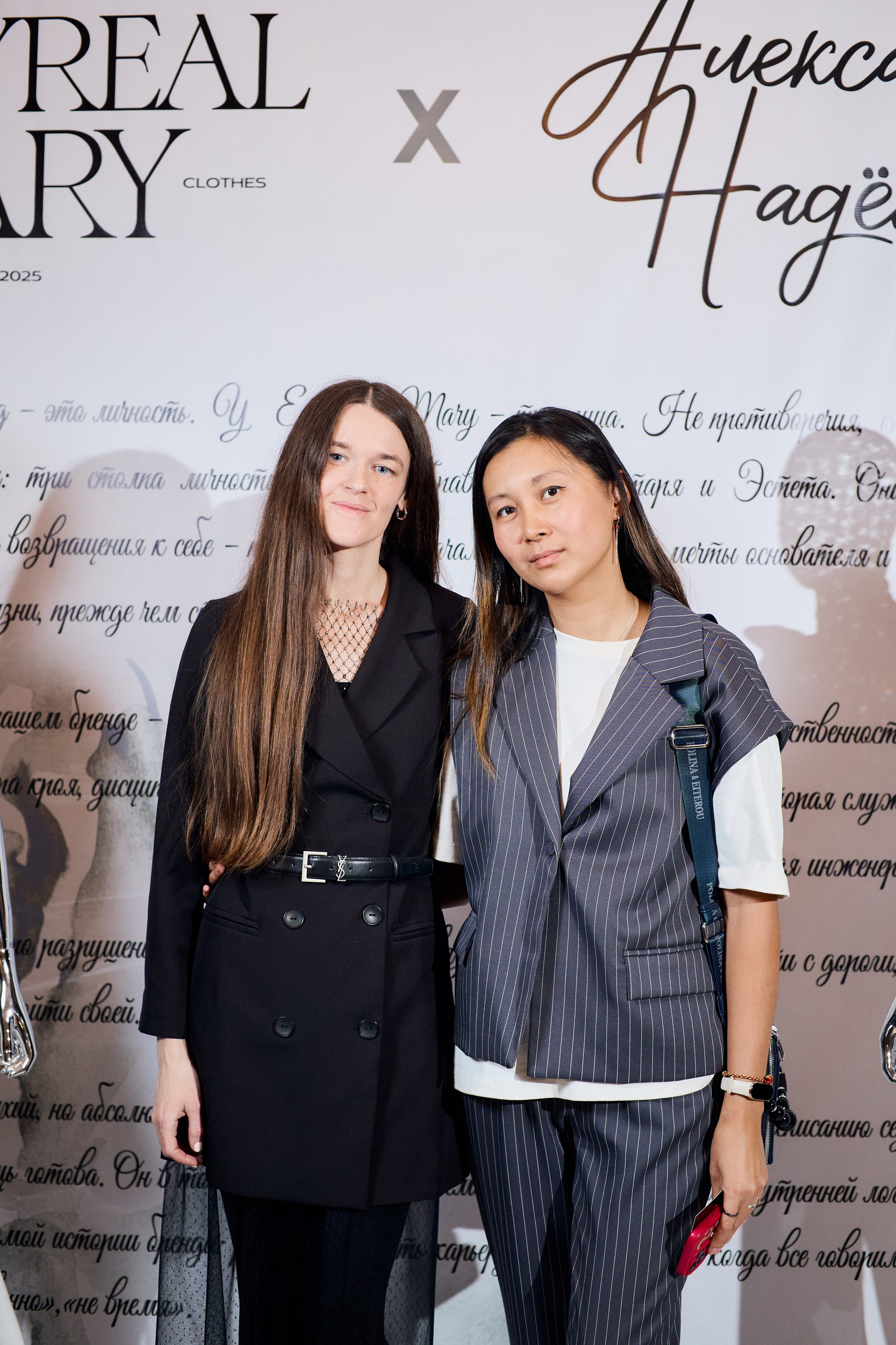 Рождение кода роскоши: коллаборация Empyreal Mary и Александры Надёжкиной. СВОИ. ФОТООТЧЕТЫ-СОБЫТИЯ-МЕСТА