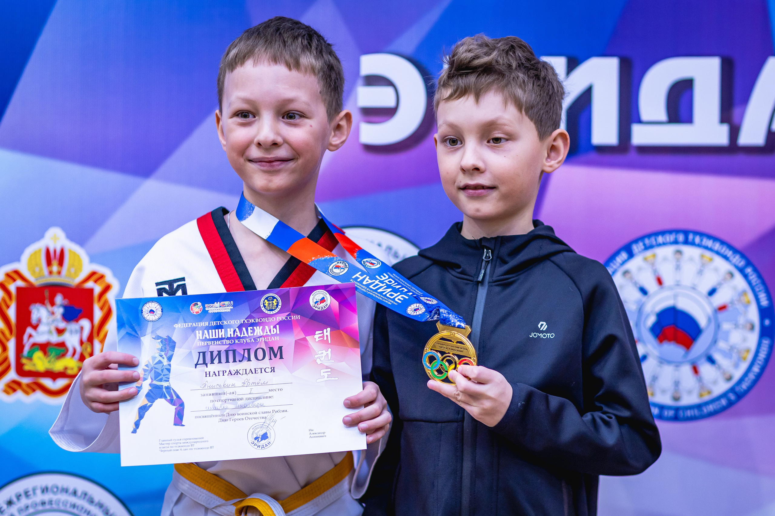 Первенство ВДЮФСОО «ФЕДЕРАЦИЯ ДЕТСКОГО ТХЭКВОНДО РОССИИ» и МОО СПКЕ «ЭРИДАН» по «СИЛОВОМУ МНОГОБОРЬЮ». Спортивный фотограф Максим Серегин