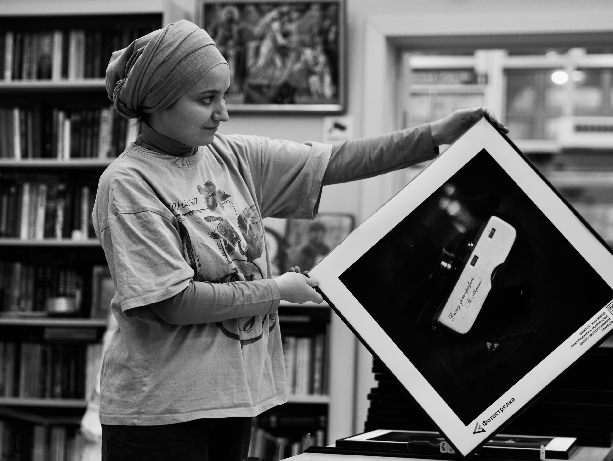 Москва 30.11-01.12.2024. Фотострелка