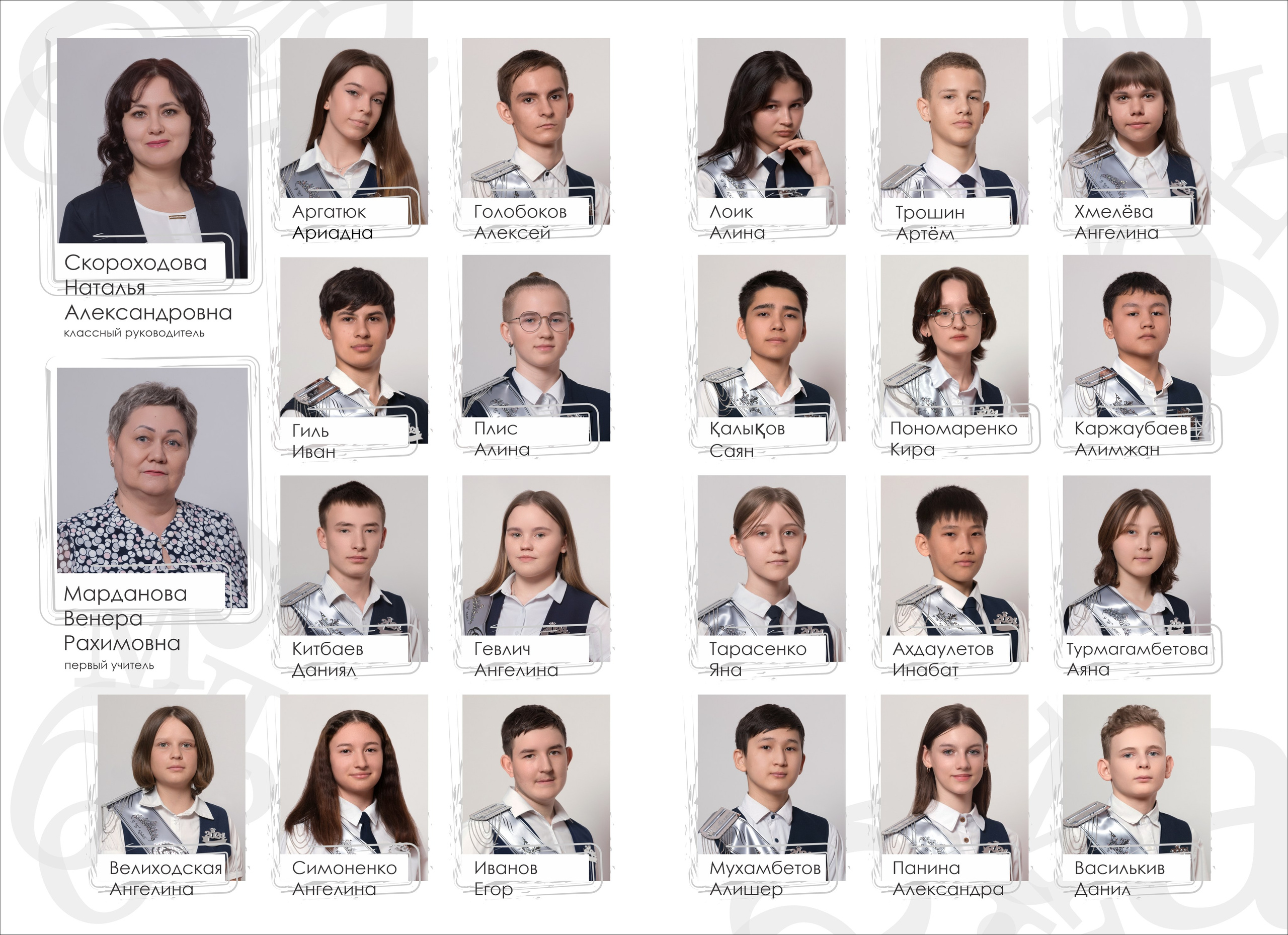 Выпускные альбомы для выпускников. XPLACEMEDIA — Виньетки в Актобе. Выпускные альбомы в Актобе