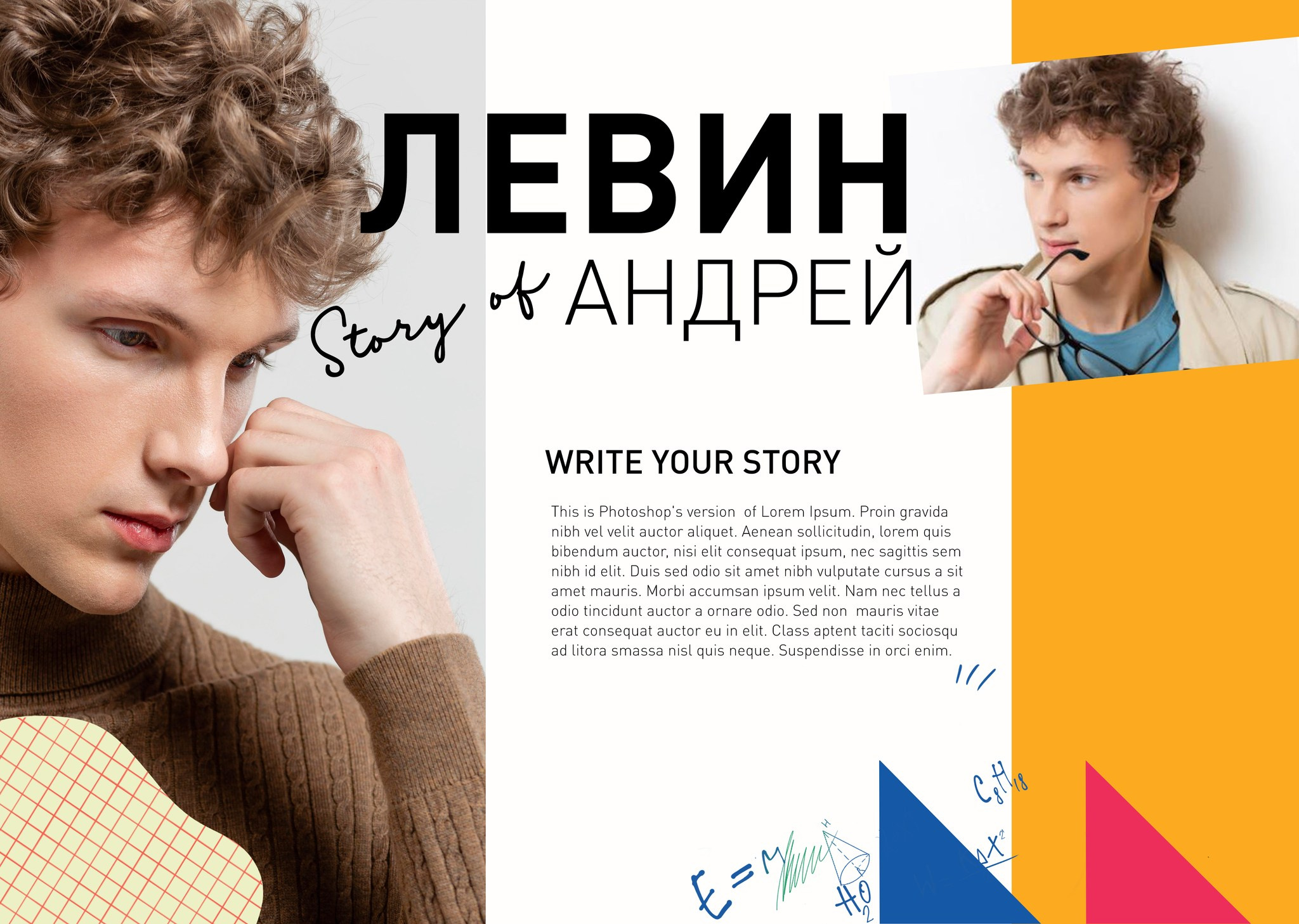 Средняя школа (5-11 класс). Свадебный и семейный фотограф/видеограф в Краснодаре Наталья Осинская