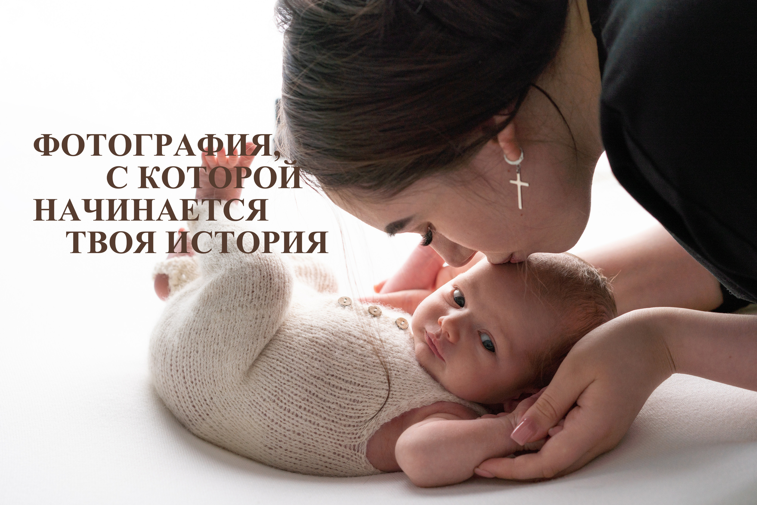 Фотограф новорожденных/ Фотограф родов Мурманск|Североморск