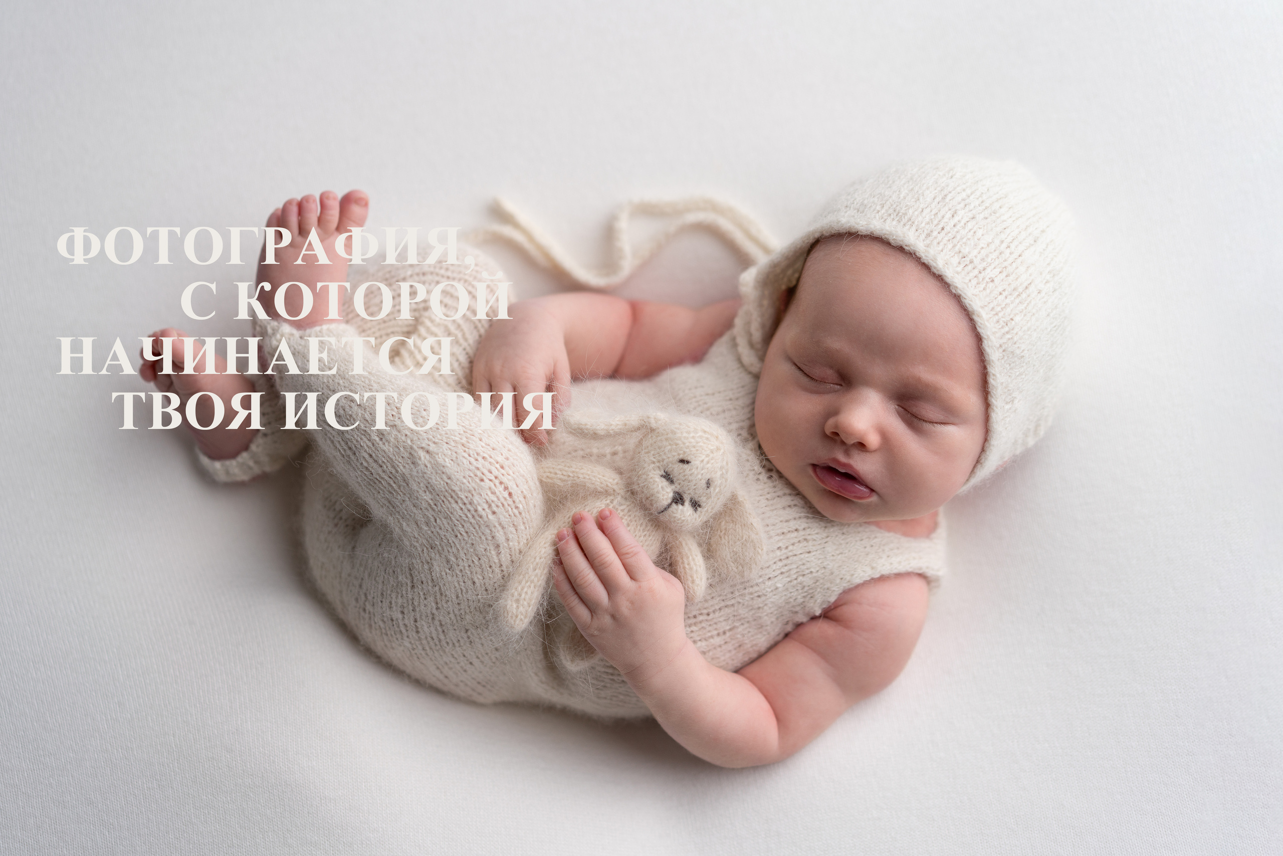 Фотограф новорожденных/ Фотограф родов Мурманск|Североморск