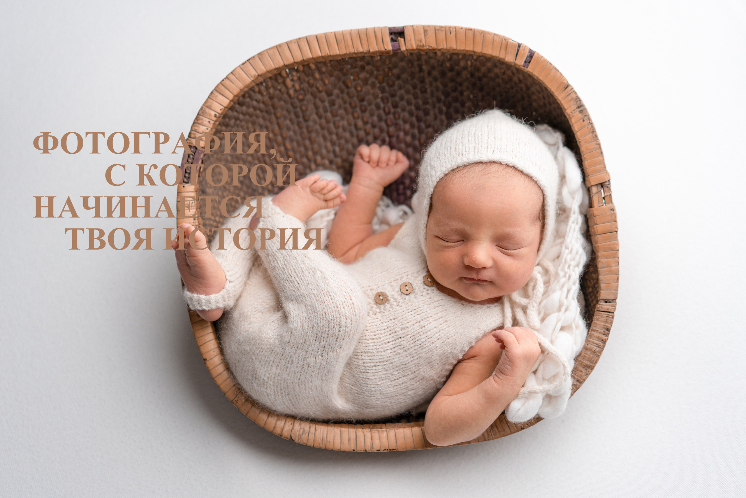 Фотограф новорожденных/ Фотограф родов Мурманск|Североморск