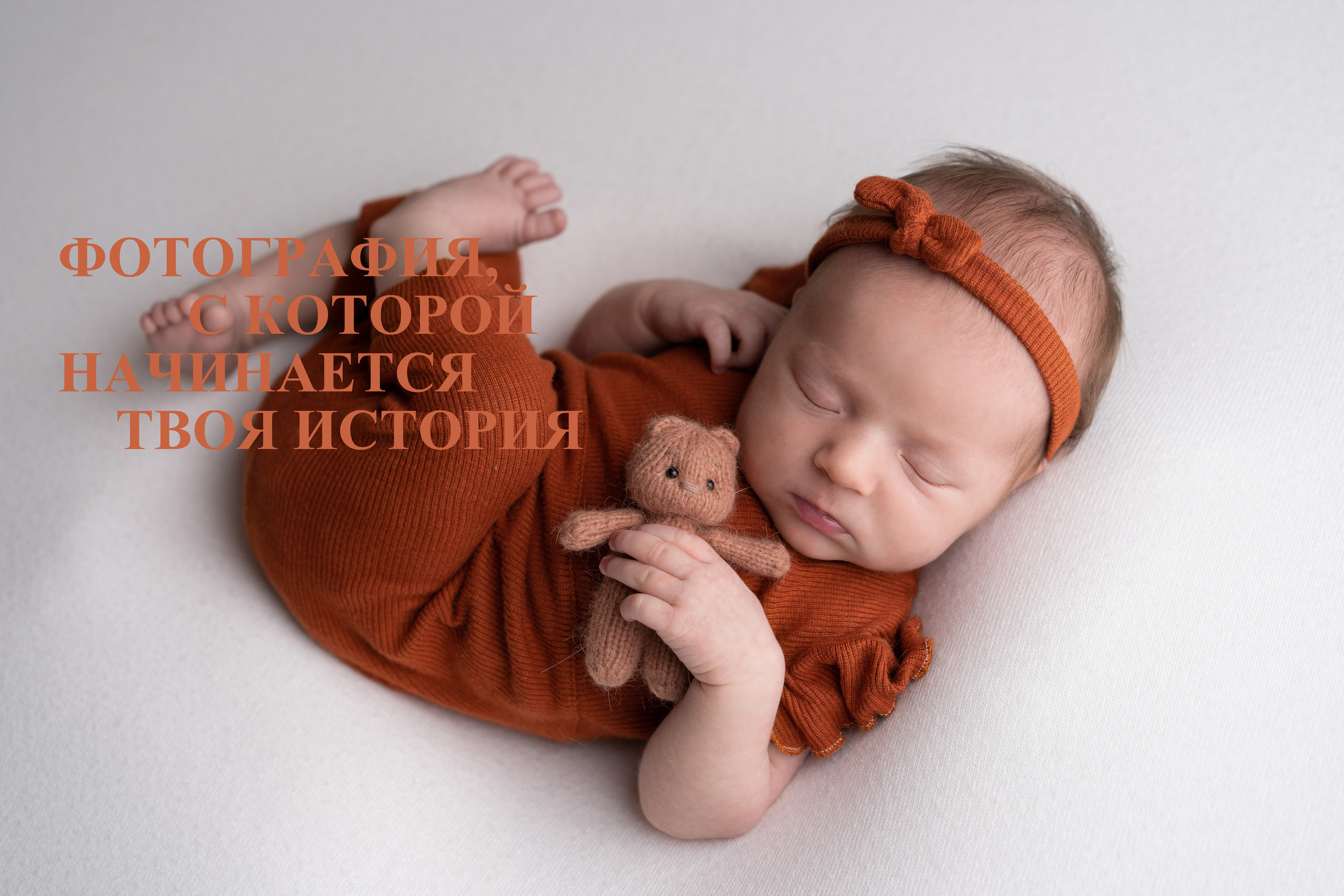 Фотограф новорожденных/ Фотограф родов Мурманск|Североморск