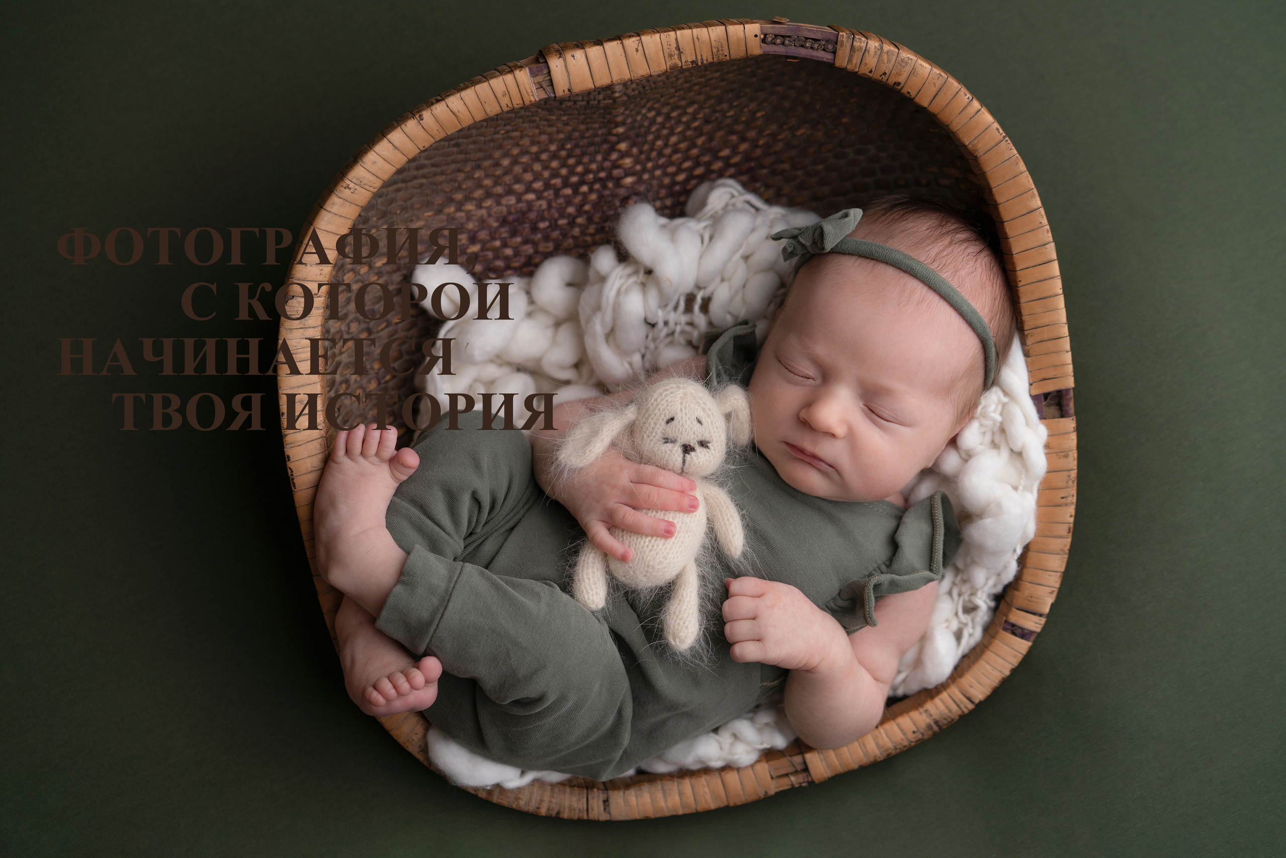 Фотограф новорожденных/ Фотограф родов Мурманск|Североморск