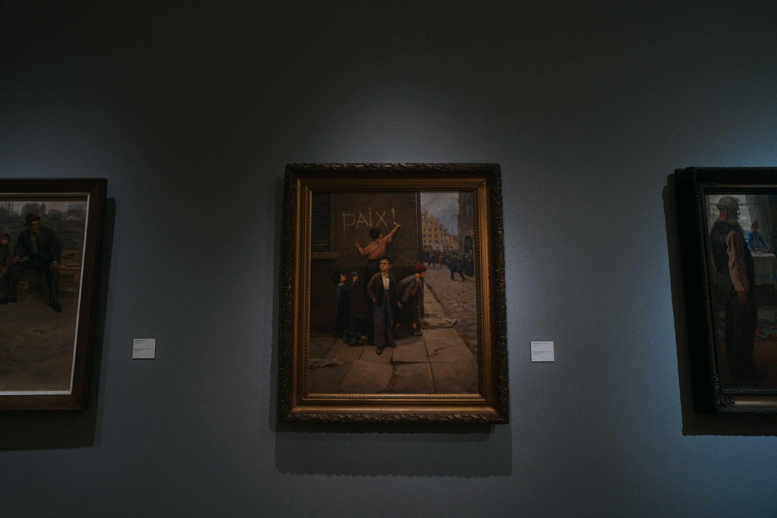 Новая Третьяковка / Русское искусство ХХ века. Фотограф Юрин Евгений