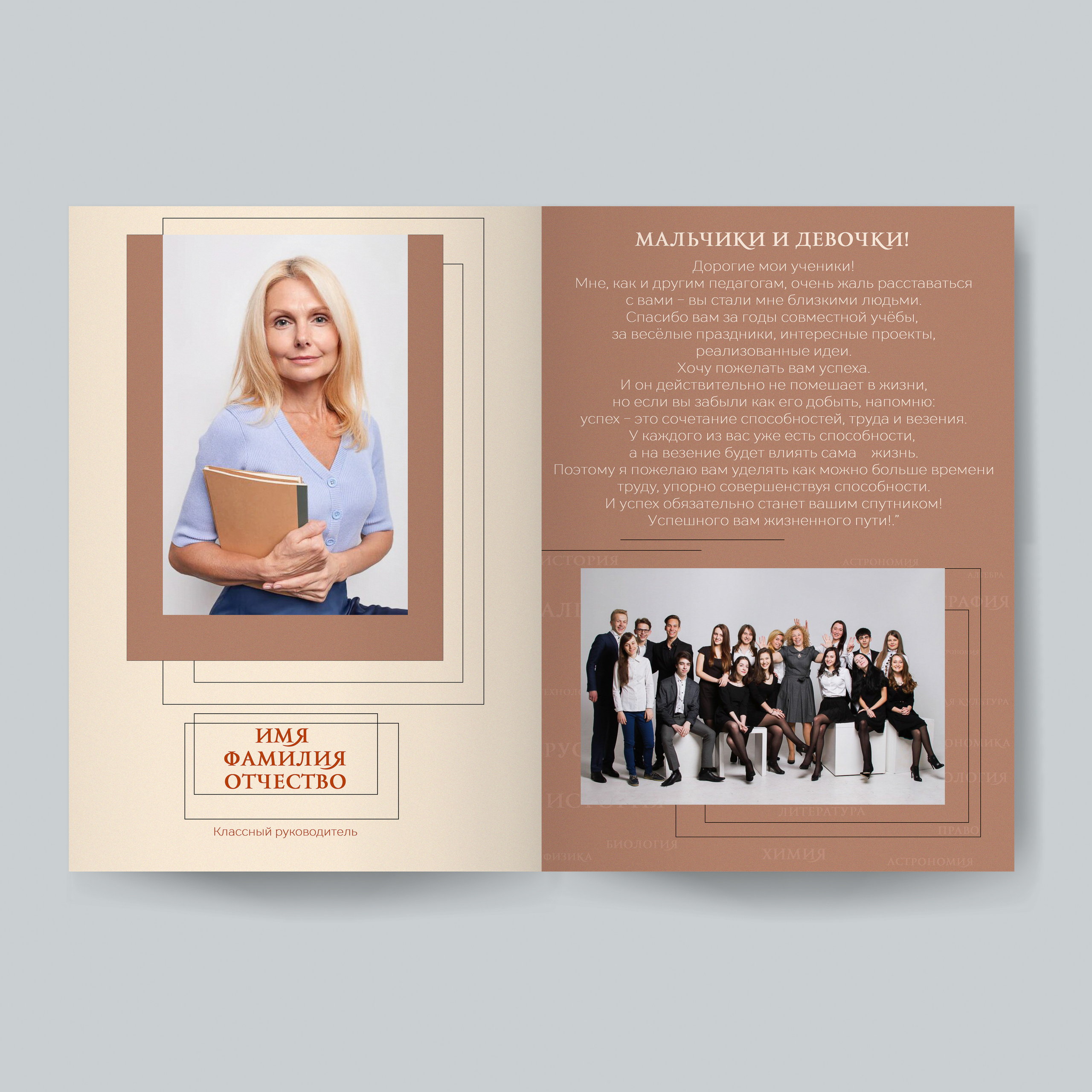 Варианты альбомов. Репортажный фотограф в Москве