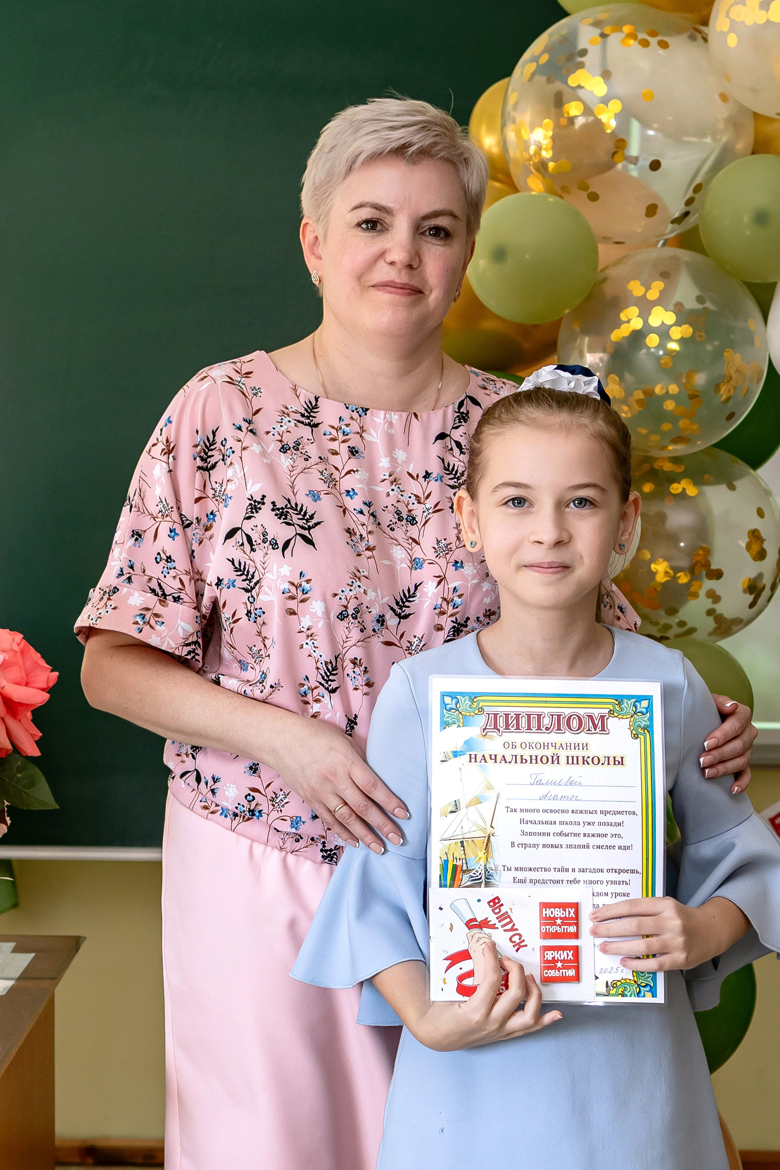 Выпускной в начальной школе в классе. Фотограф и видеограф Москва. Свадебный фотограф, видеограф. Выпускные альбомы. Оживающие альбомы
