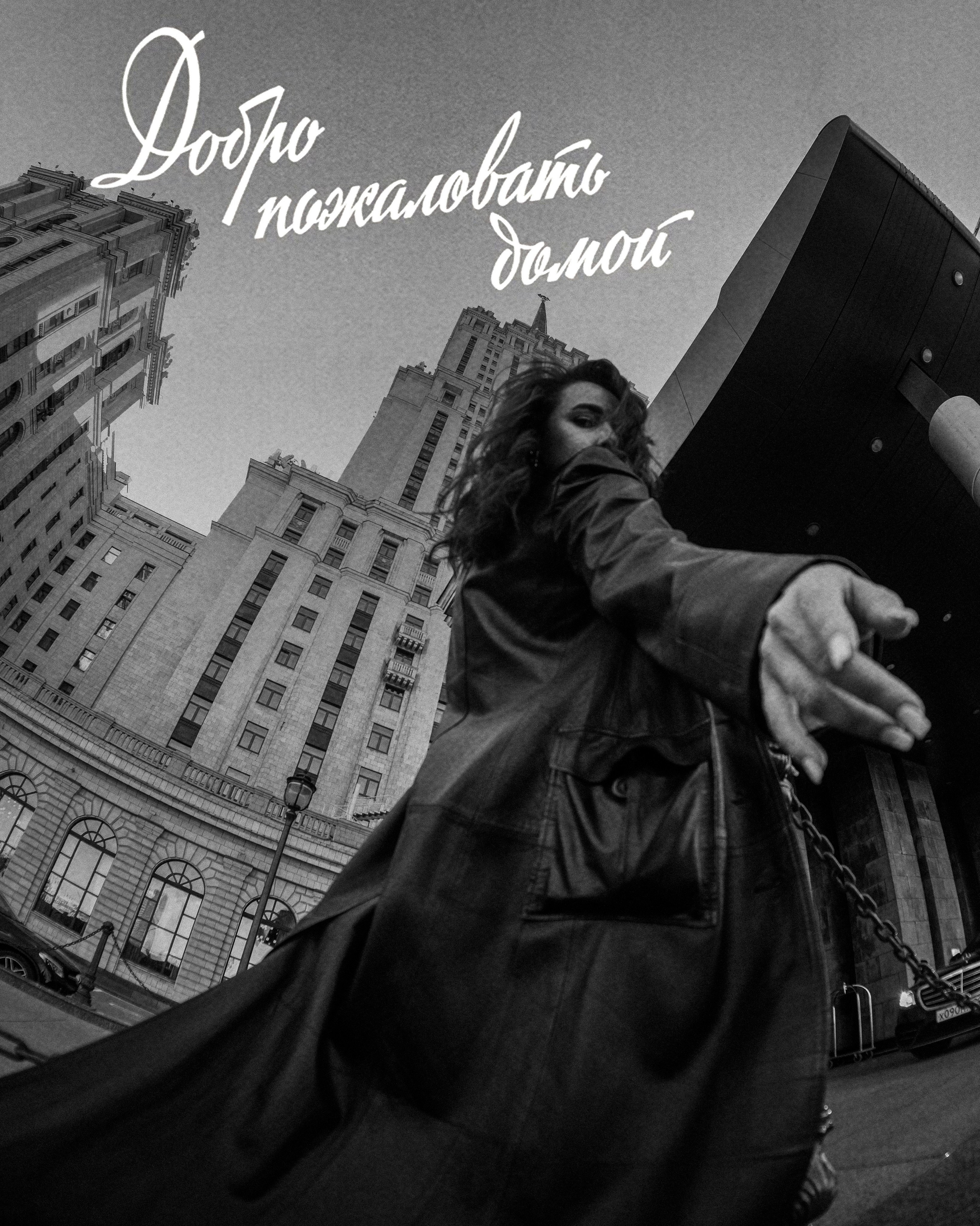 Индивидуальная съёмка. DEVOCHKA IZ 90S