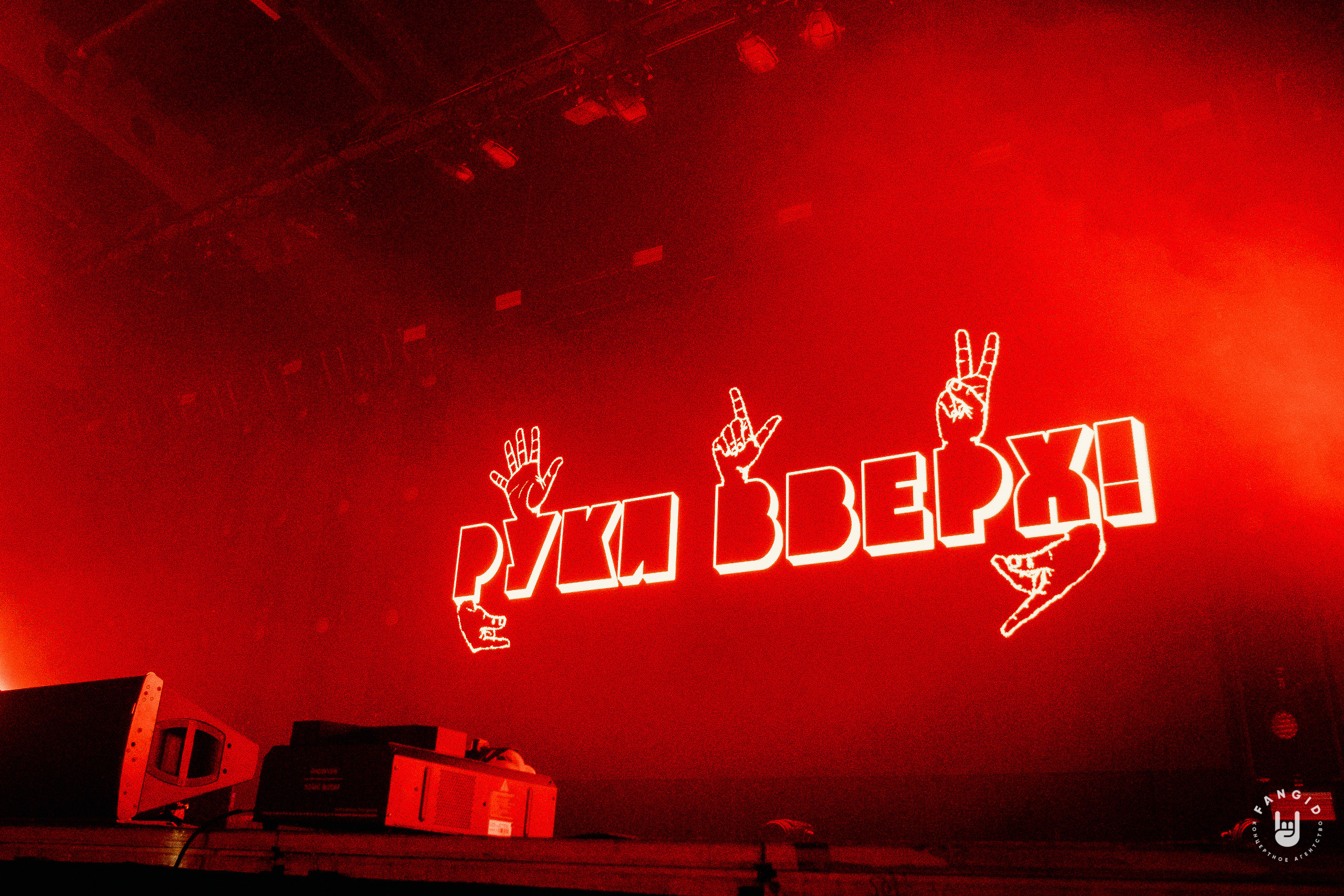 Руки Вверх в Ульяновске. Видеограф в Ульяновске Ивлев Сергей | IVLEV MEDIA