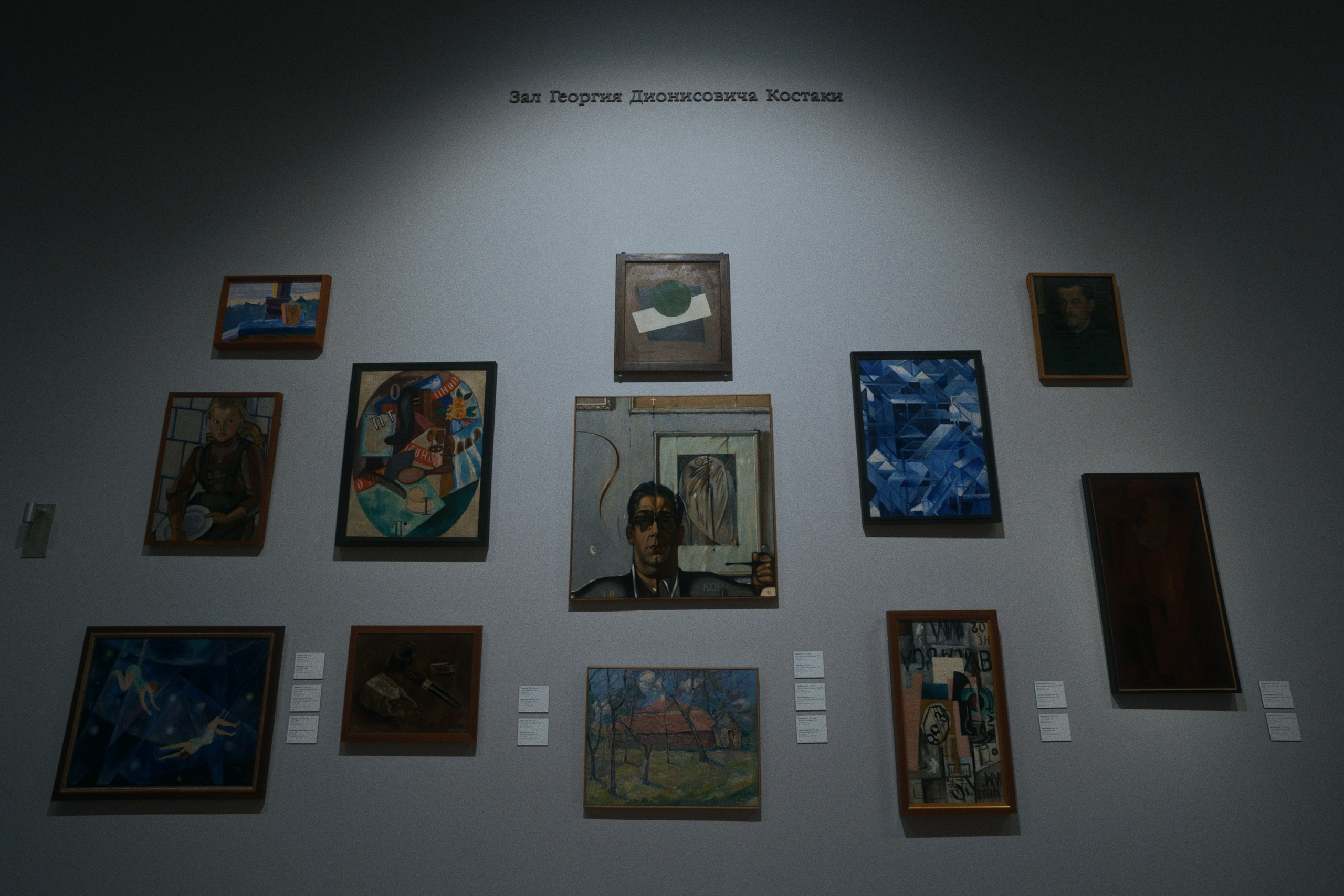 Новая Третьяковка / Русское искусство ХХ века. Фотограф Юрин Евгений