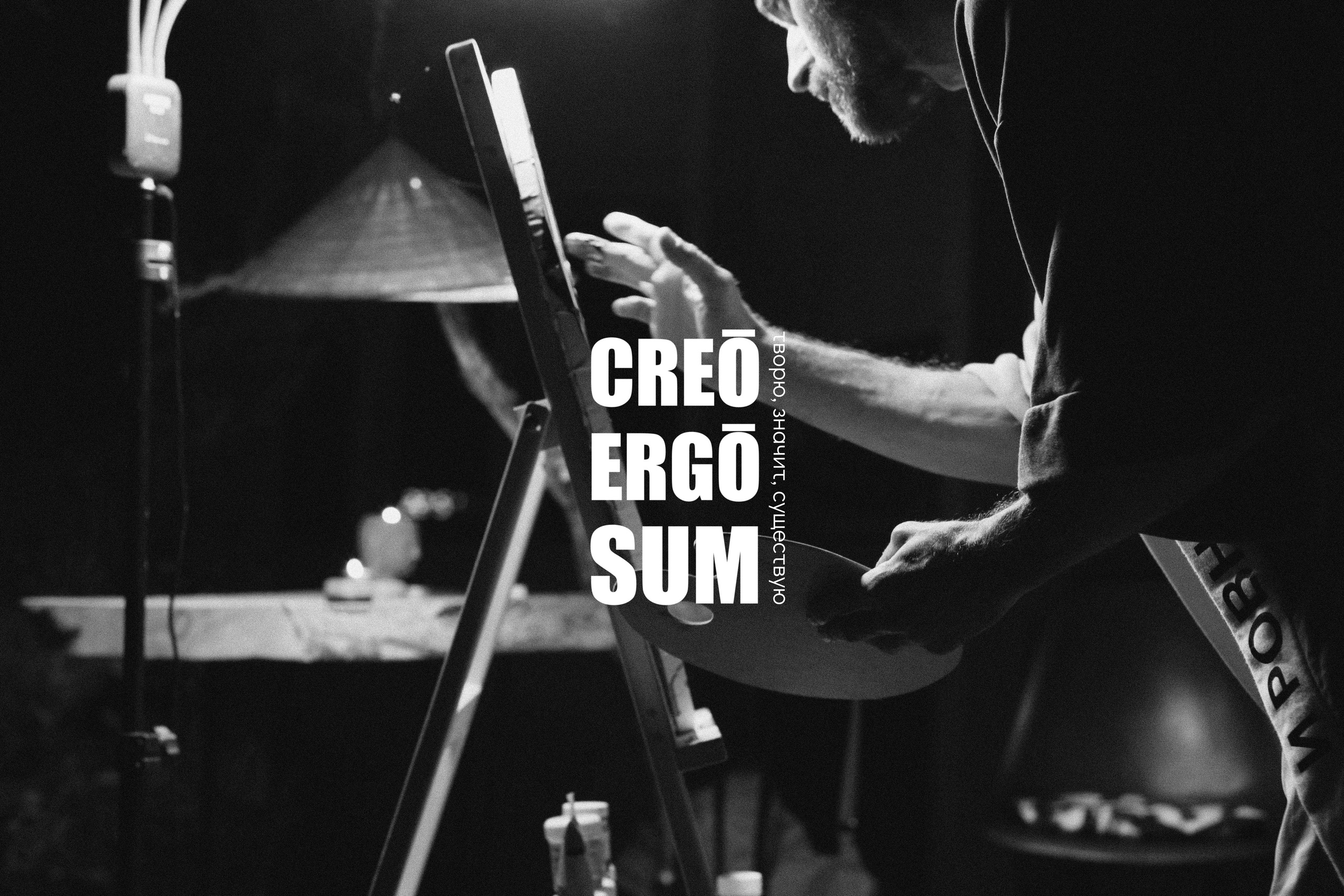 Арт-практика с Мари. Maria Massouh | Arts