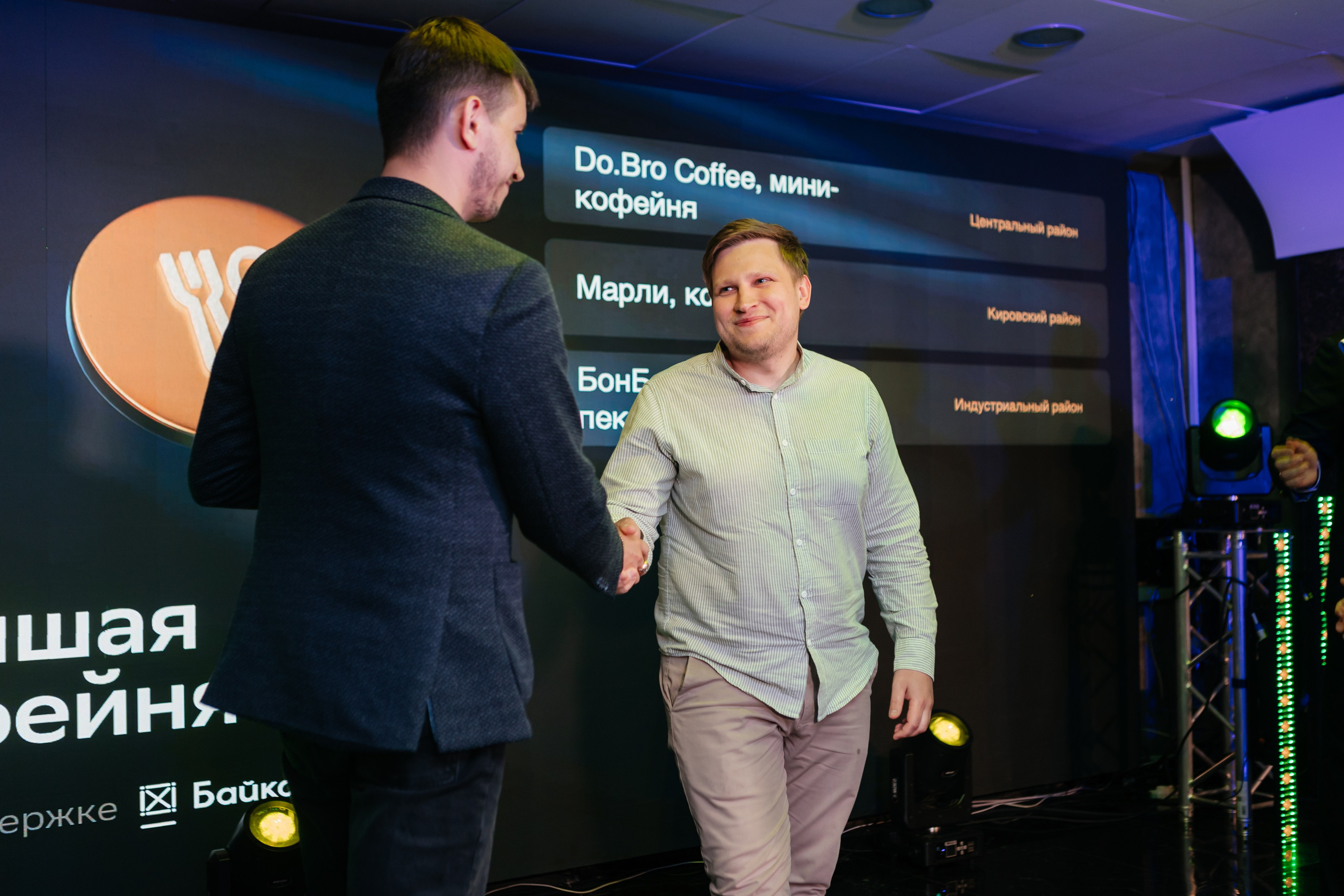 ПРЕМИЯ 2ГИС | PART II. СВОИ. ФОТООТЧЕТЫ-СОБЫТИЯ-МЕСТА