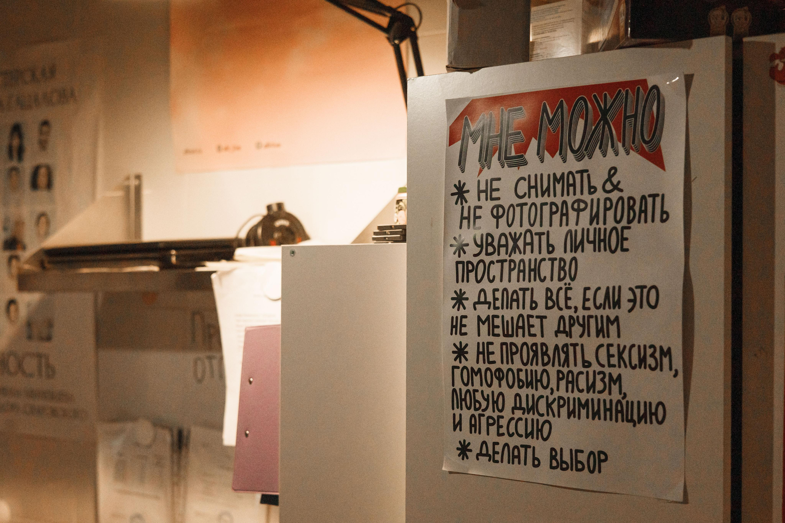 Рок-балет «Чувства». Свадебный и репортажный фотограф (Москва, Королев и другие)