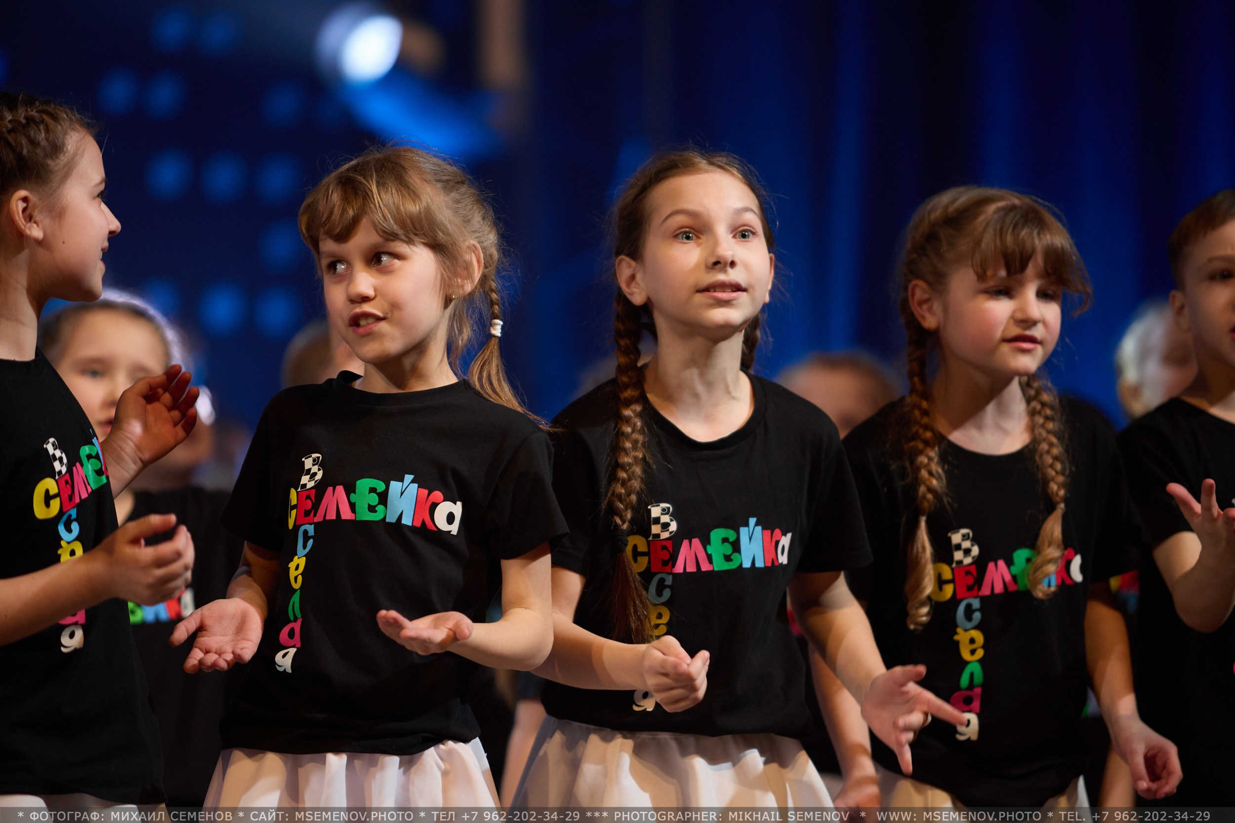 35-летие «Веселая семейка». Фотограф, фотопроекты Михаила Семенова в Ярославле. Фотошкола