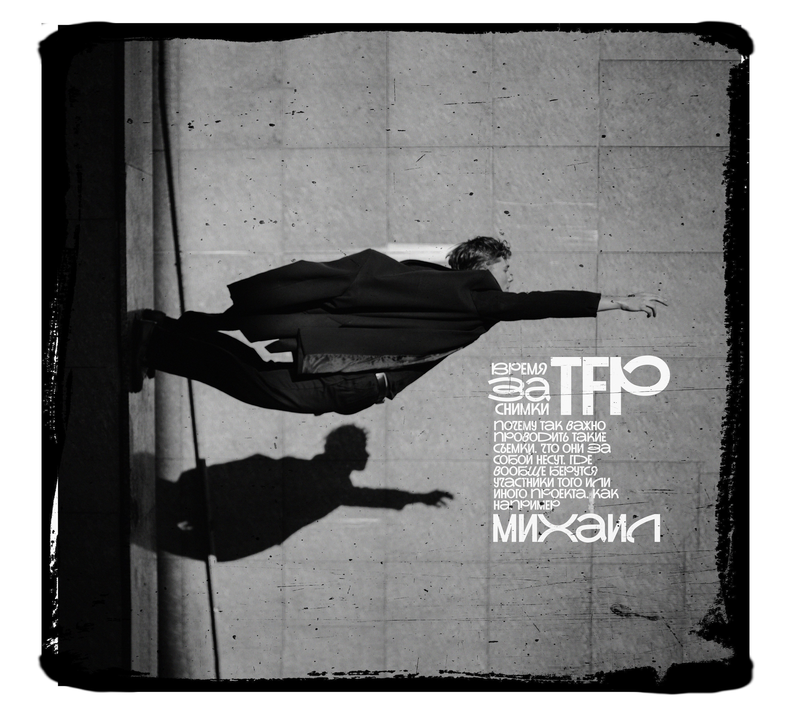 Истории. Фотограф в Санкт-Петербурге Павел Жуков