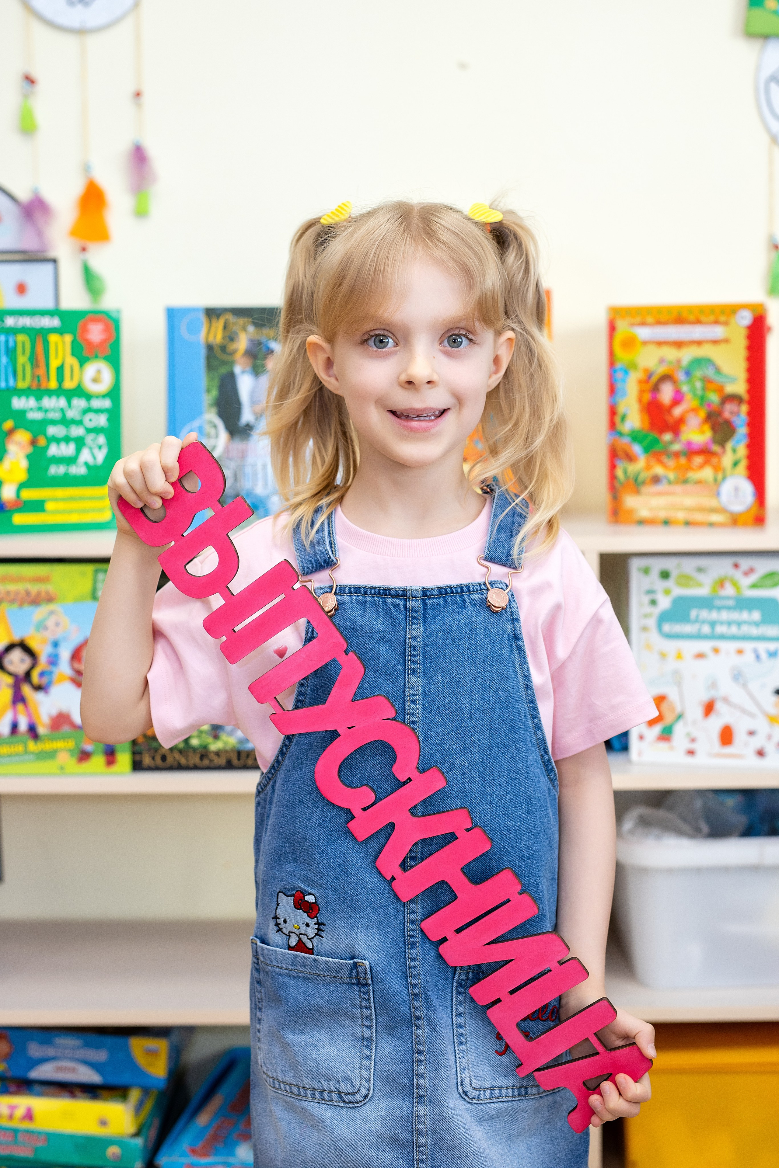 Детский сад 52, гр «Ромашка». Стильный выпускной альбом Владивосток фотограф Вероника Мигачева