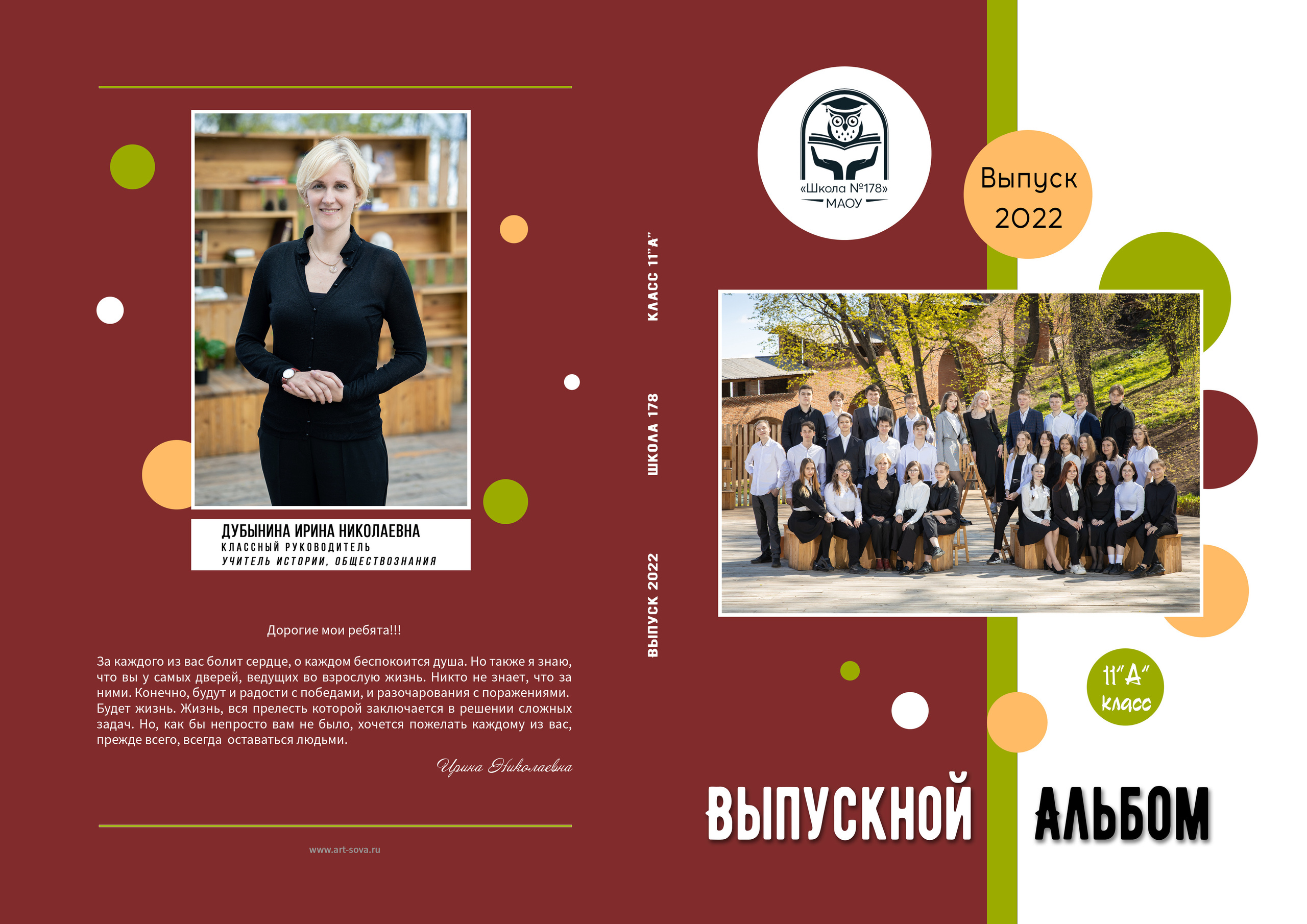 КРЕМЛЬ Альбом 3 разворота. Фото, видео, авторские выпускные альбомы в Нижнем Новгороде