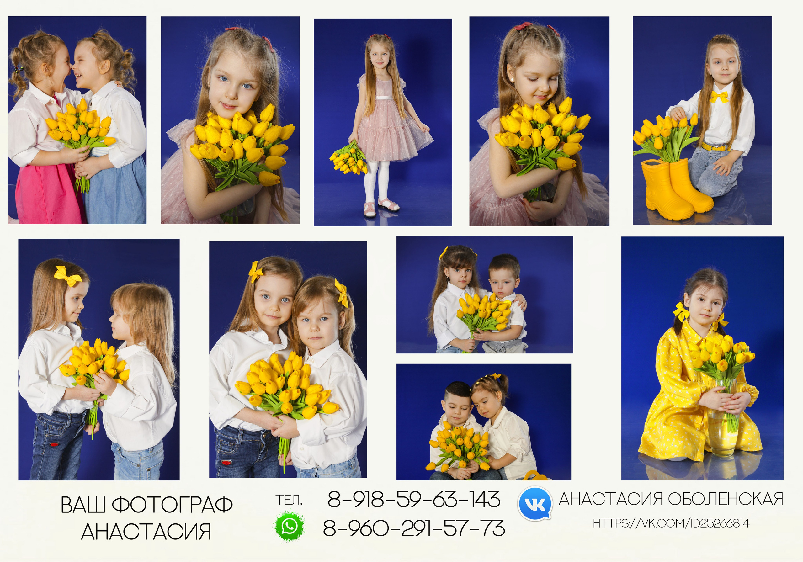 Фотопроекты в детских садах. Выпускные альбомы в Таганроге и Ростовской Области