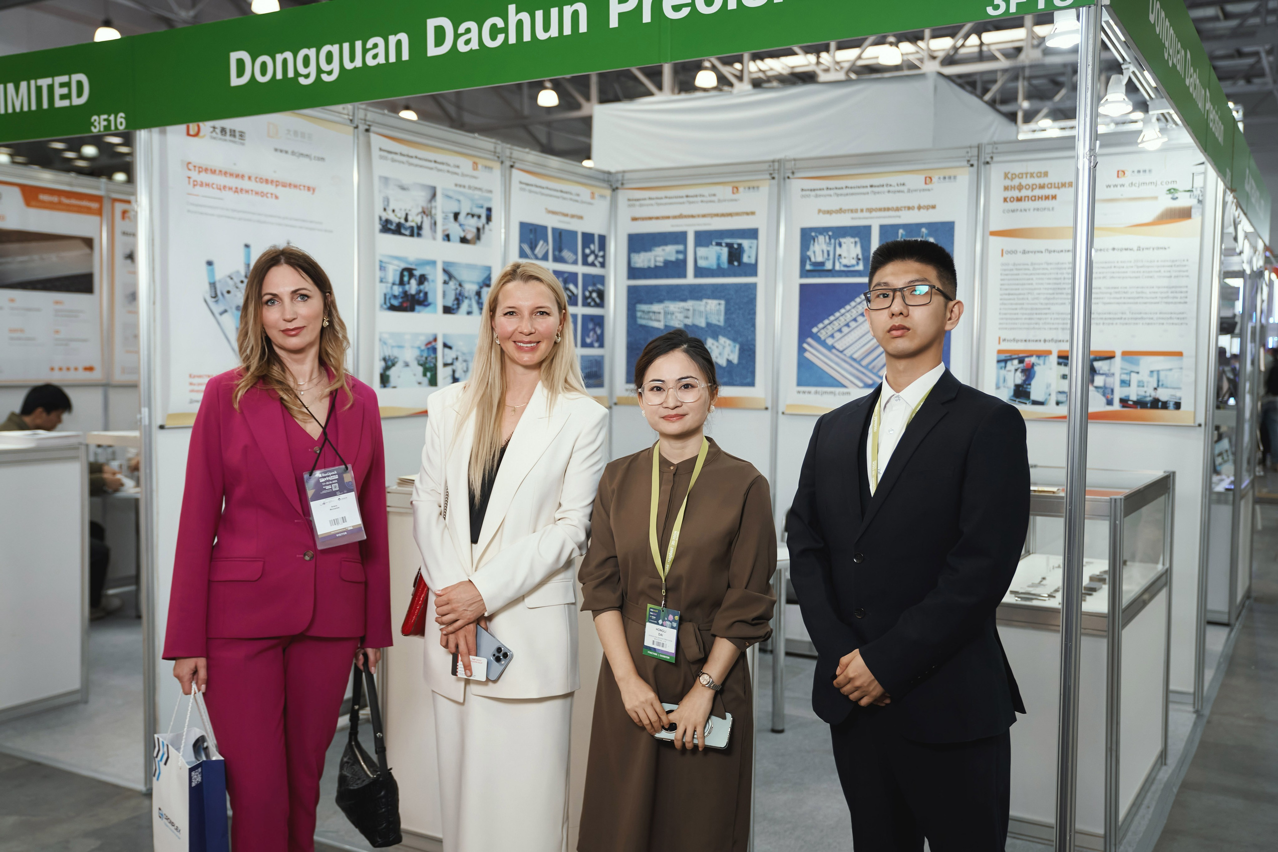 Репортаж с выставки пресс-форм и штампов Rosmould 2025. Фотограф Евгений Опарин