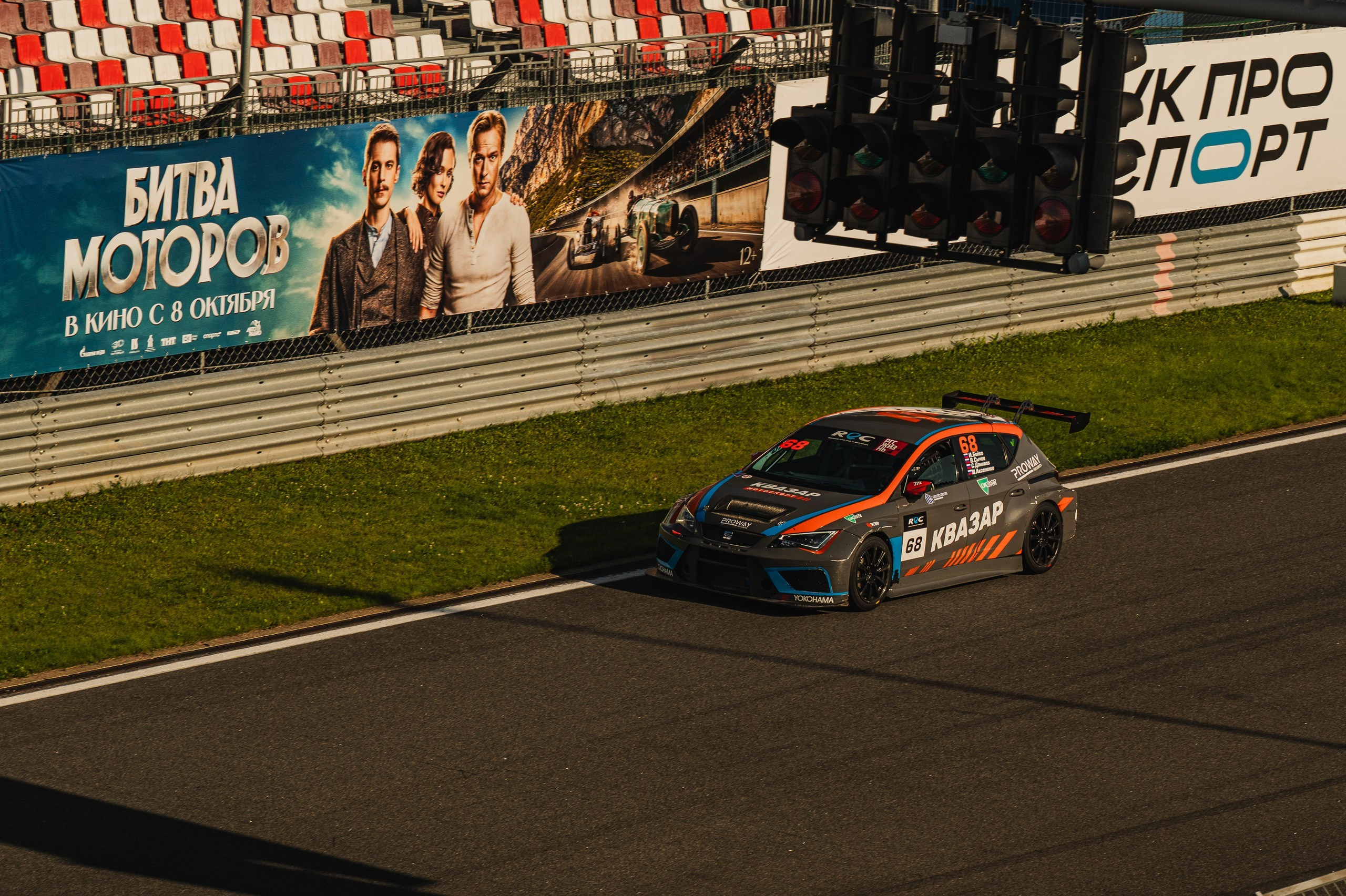 MOSCOW RACE WAY 1августа 2026. Вы проживаете свой лучший момент- я сохраняю его в фотографиях фотограф Руслан Каримов Одинцово Москва