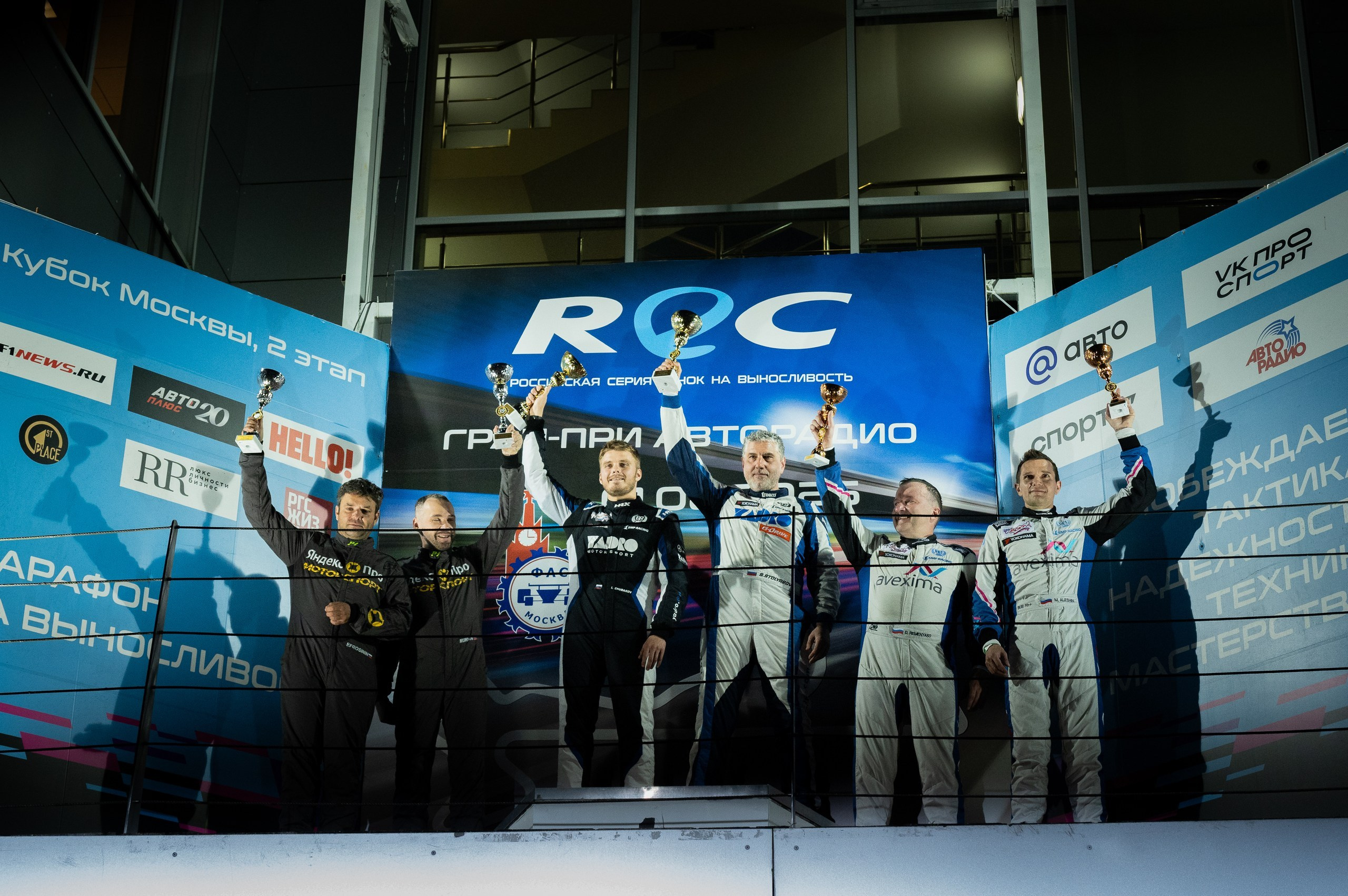 MOSCOW RACE WAY 1августа 2026. Вы проживаете свой лучший момент- я сохраняю его в фотографиях фотограф Руслан Каримов Одинцово Москва