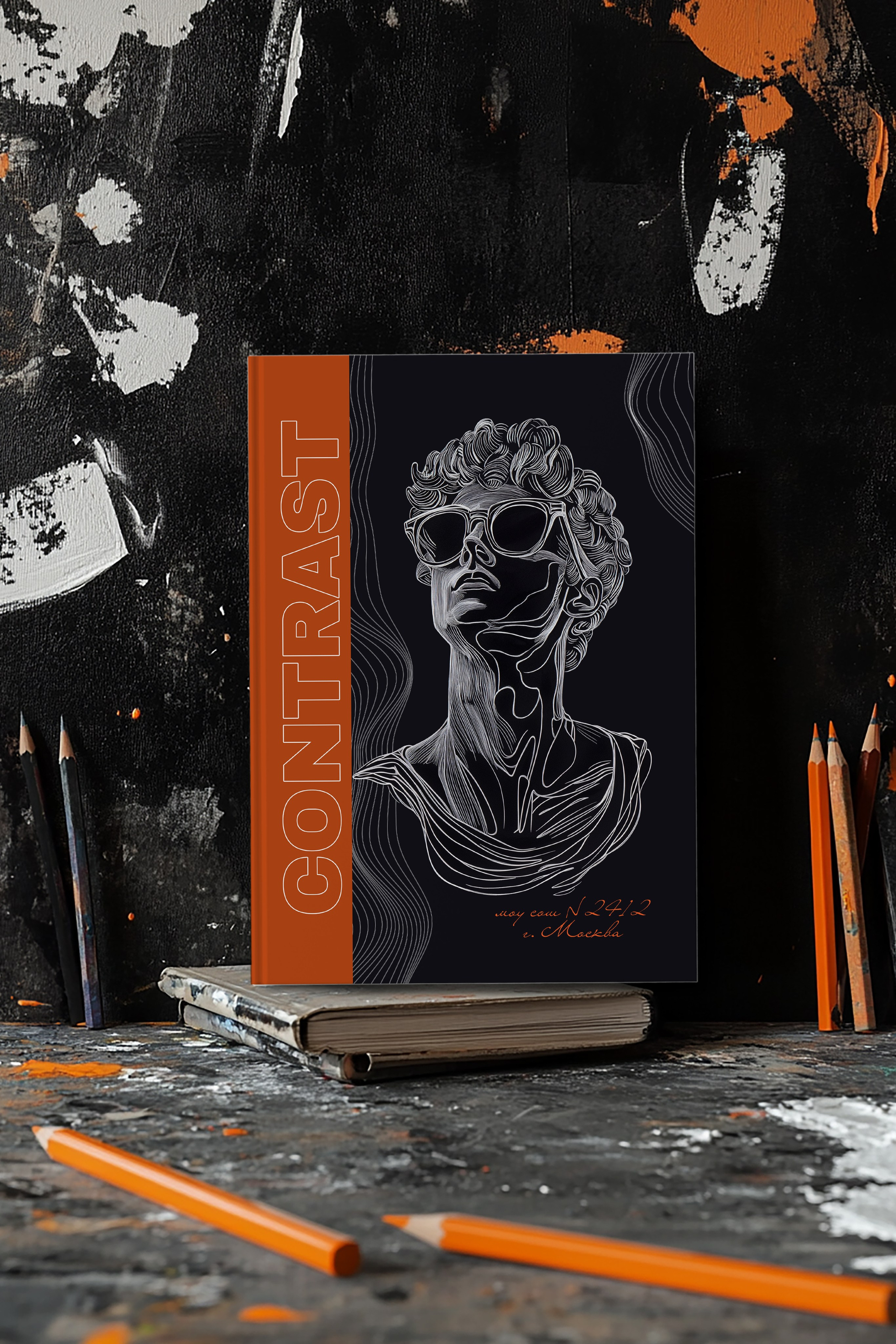 Дизайн Контраст. Выпускные альбомы в Подольске Москве и МО