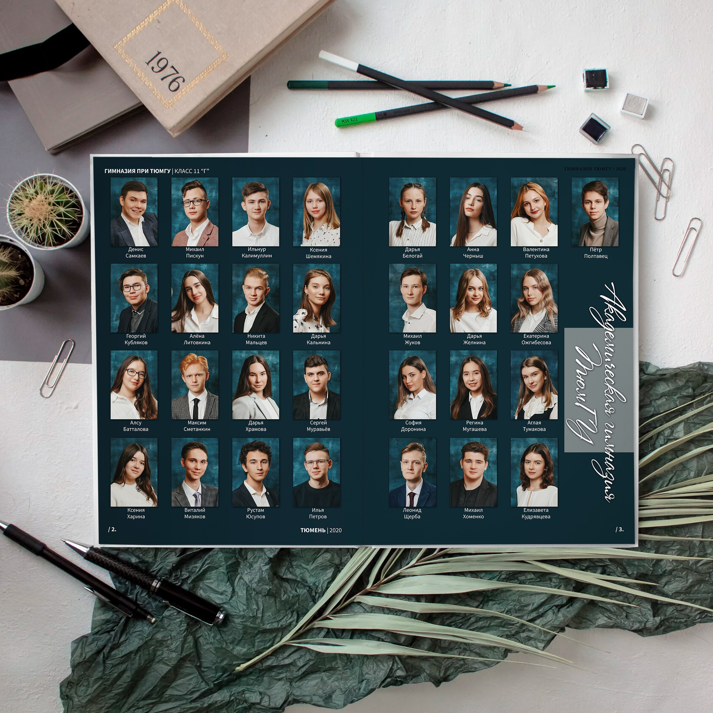 Альбом М72 (72-84 страницы). GOTRA — выпускные альбомы в Тюмени