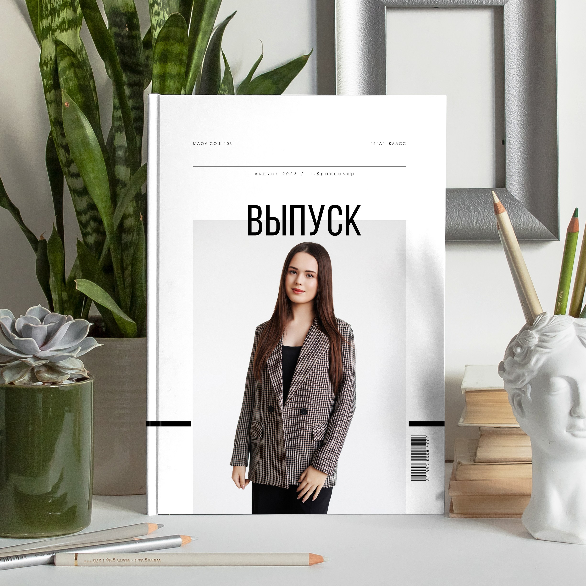 Современная обложка выпускного альбома